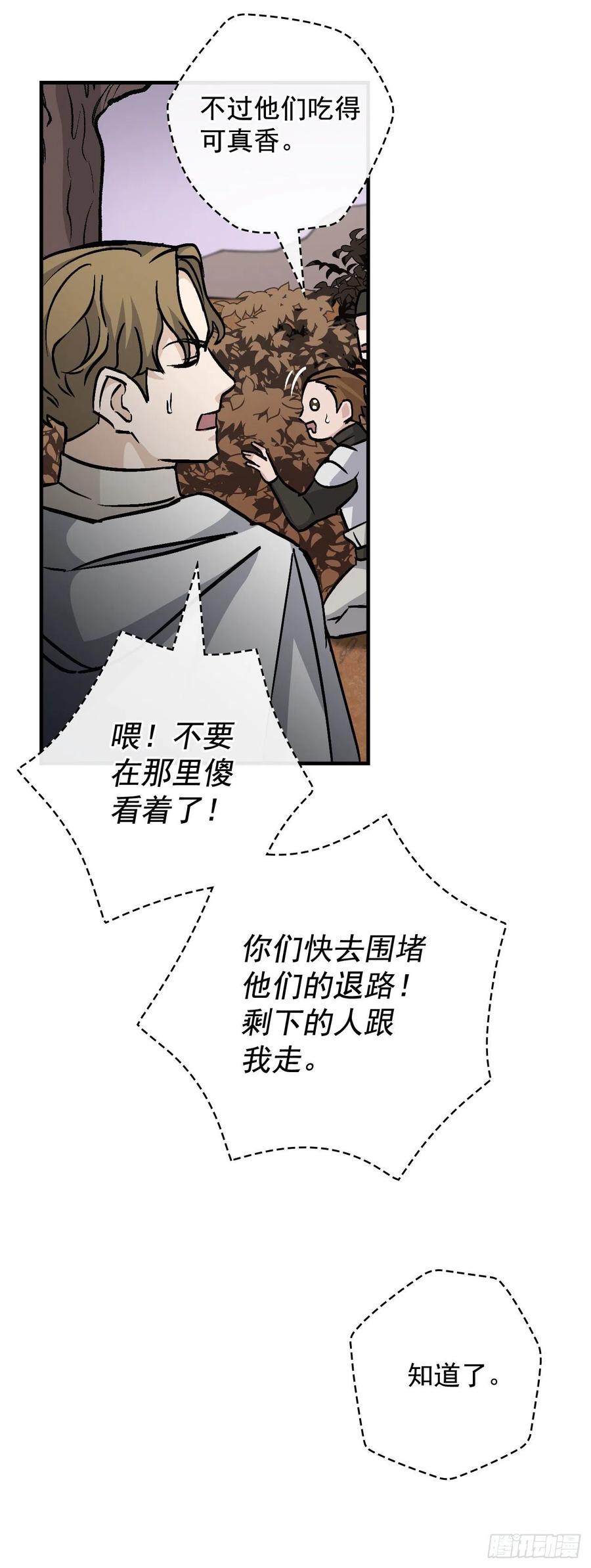 45.逃跑31
