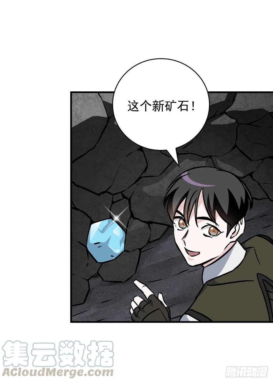 39.挖到金矿石51