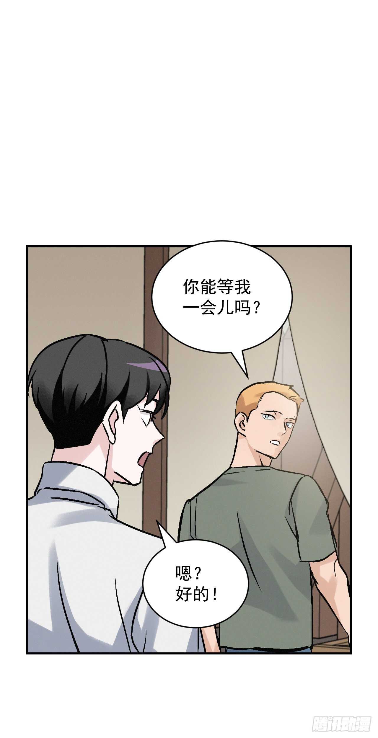 19.收获食材82