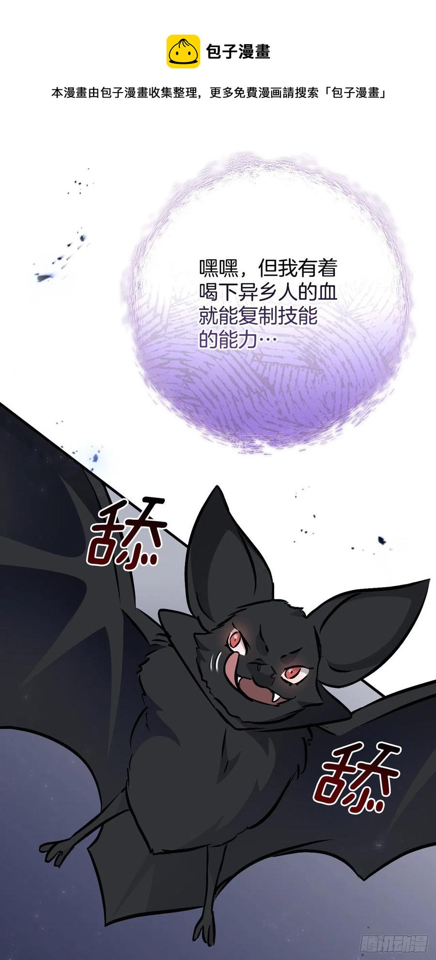 80.攻略成功13