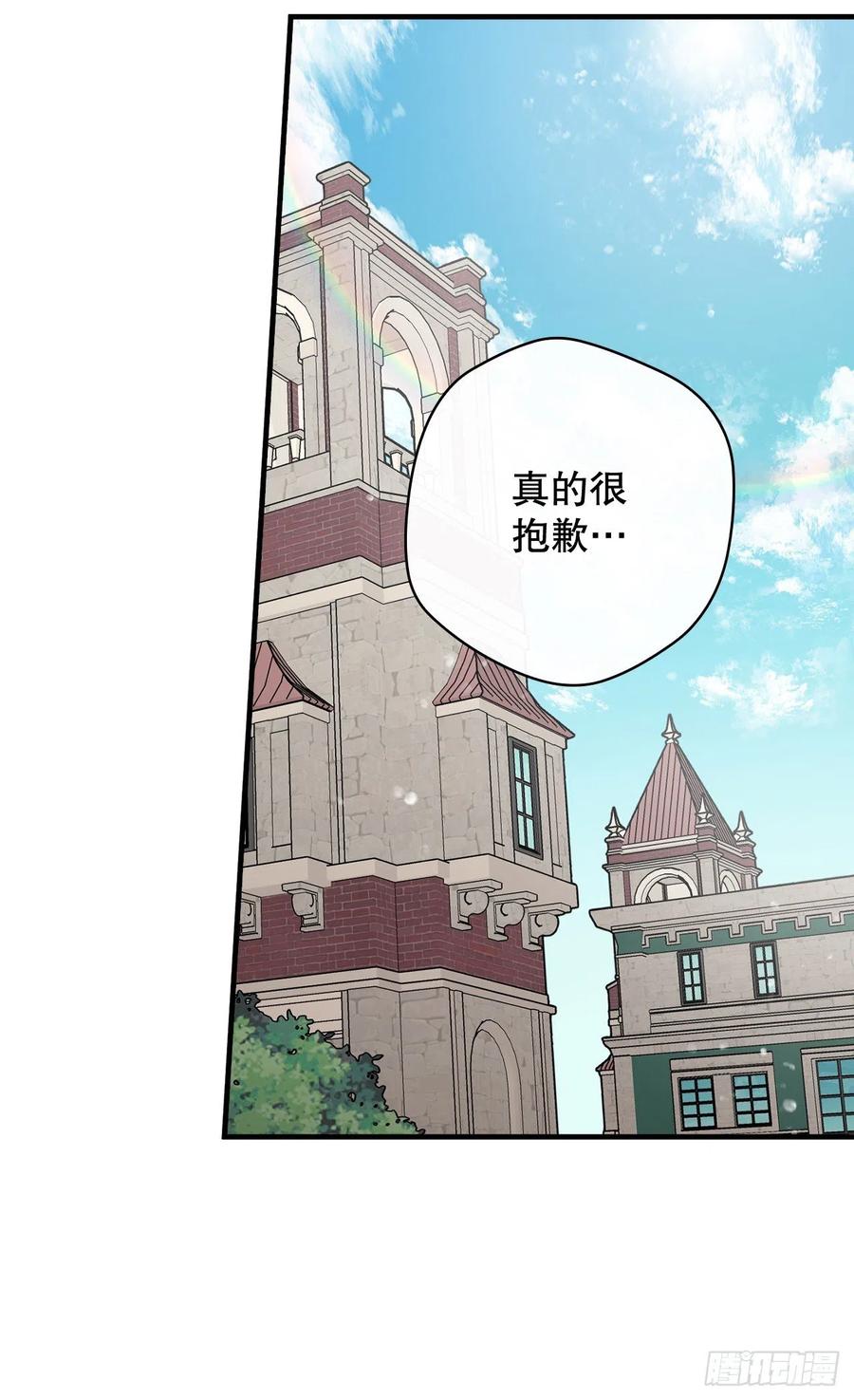 77.卢克多的坟墓28