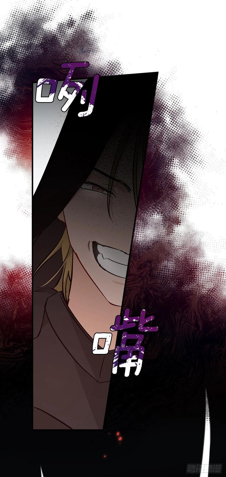 60.遭到袭击26