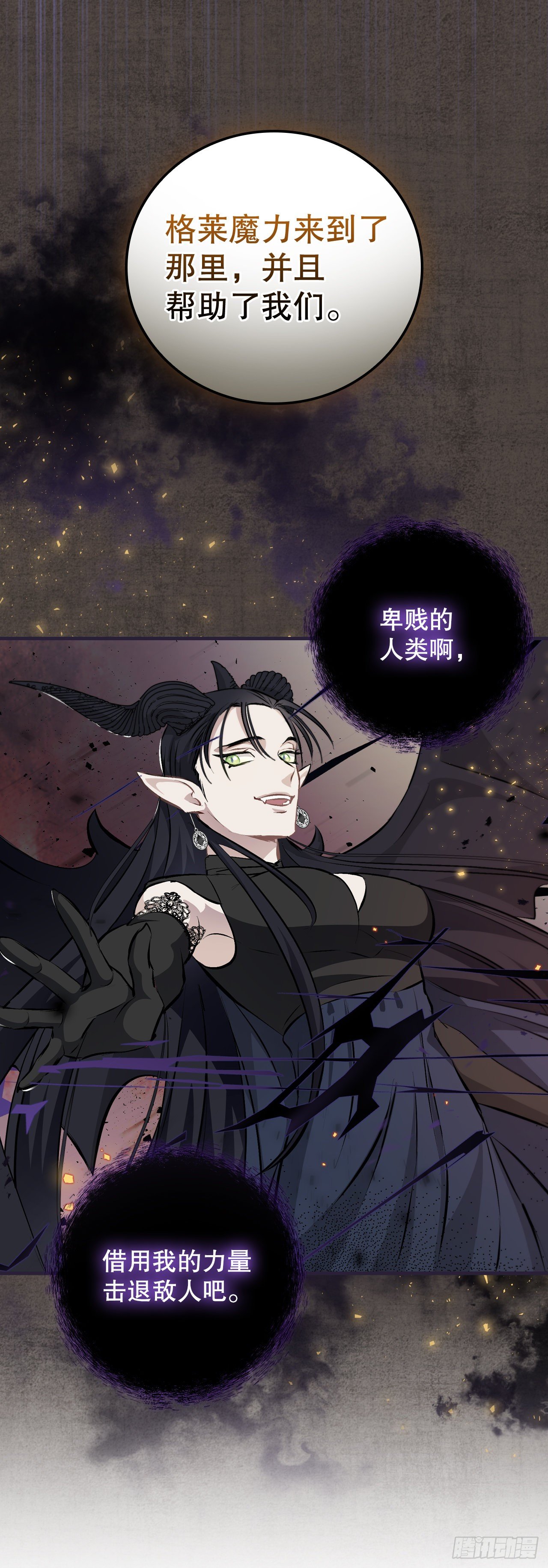 90.胜利52