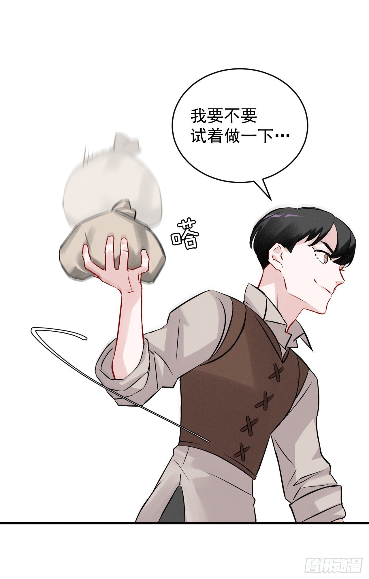 7.信使64