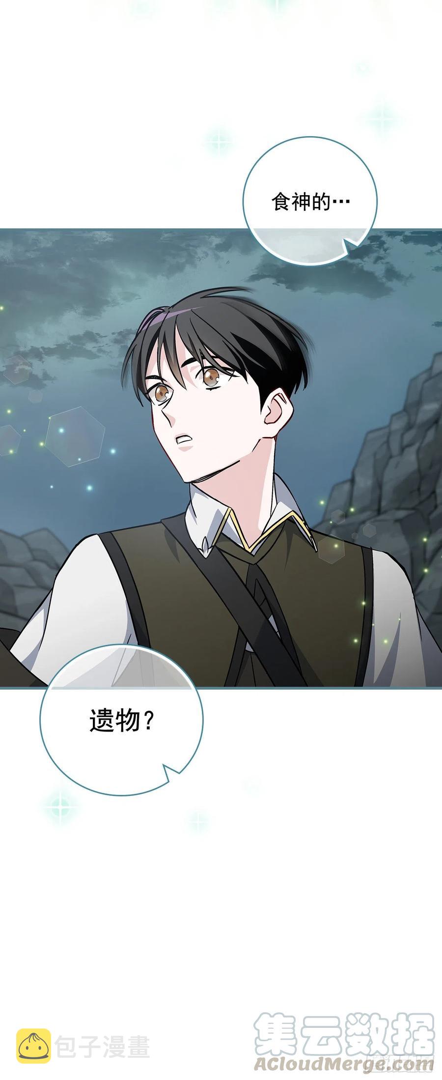 47.酱油72