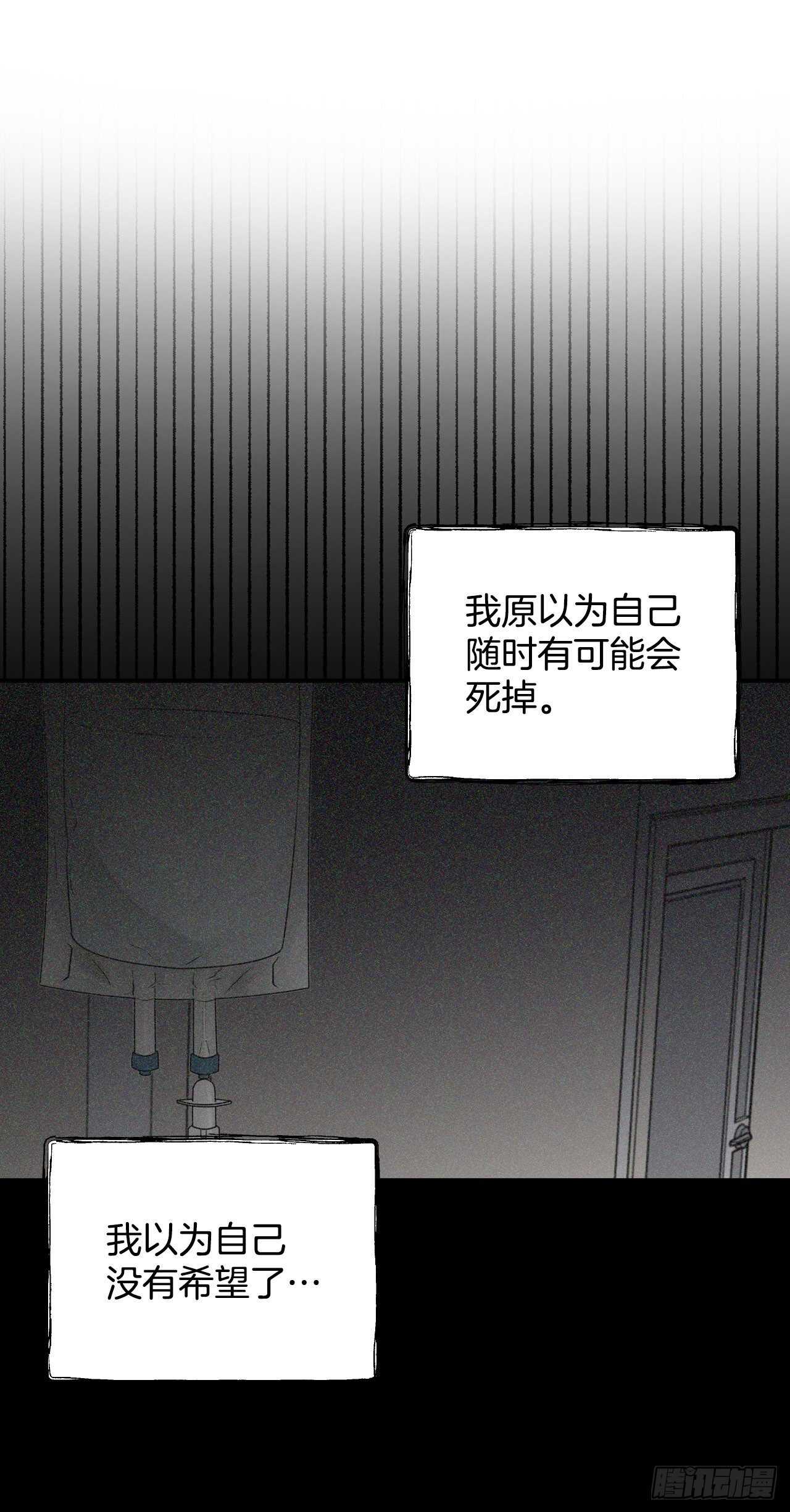 23.看到希望22