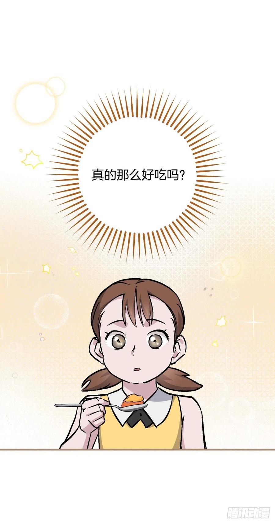 34.辣白菜炒饭62