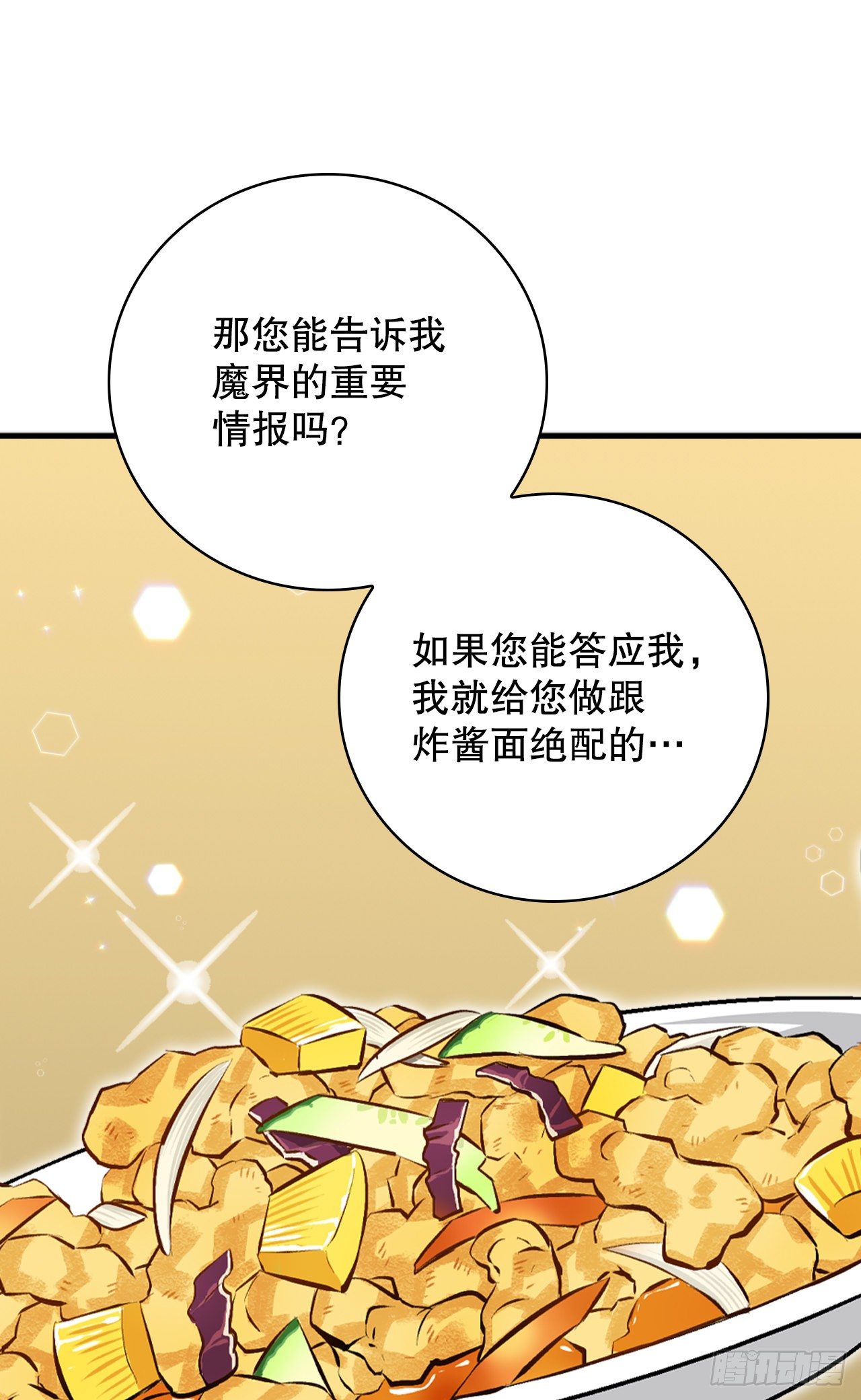 92.胜利50