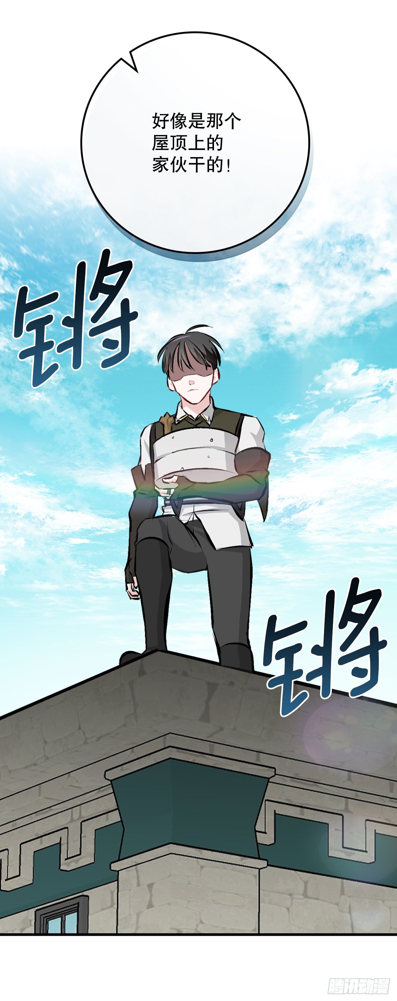 86.天谴22