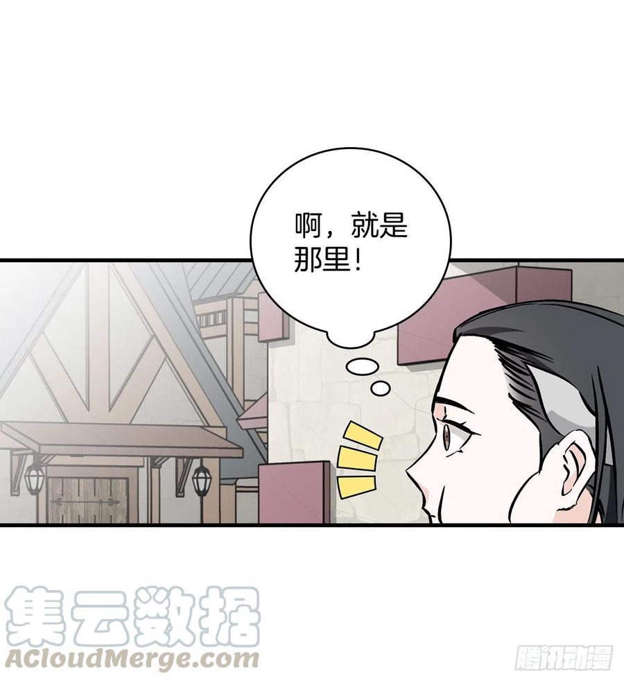 57.居然认不出我？3