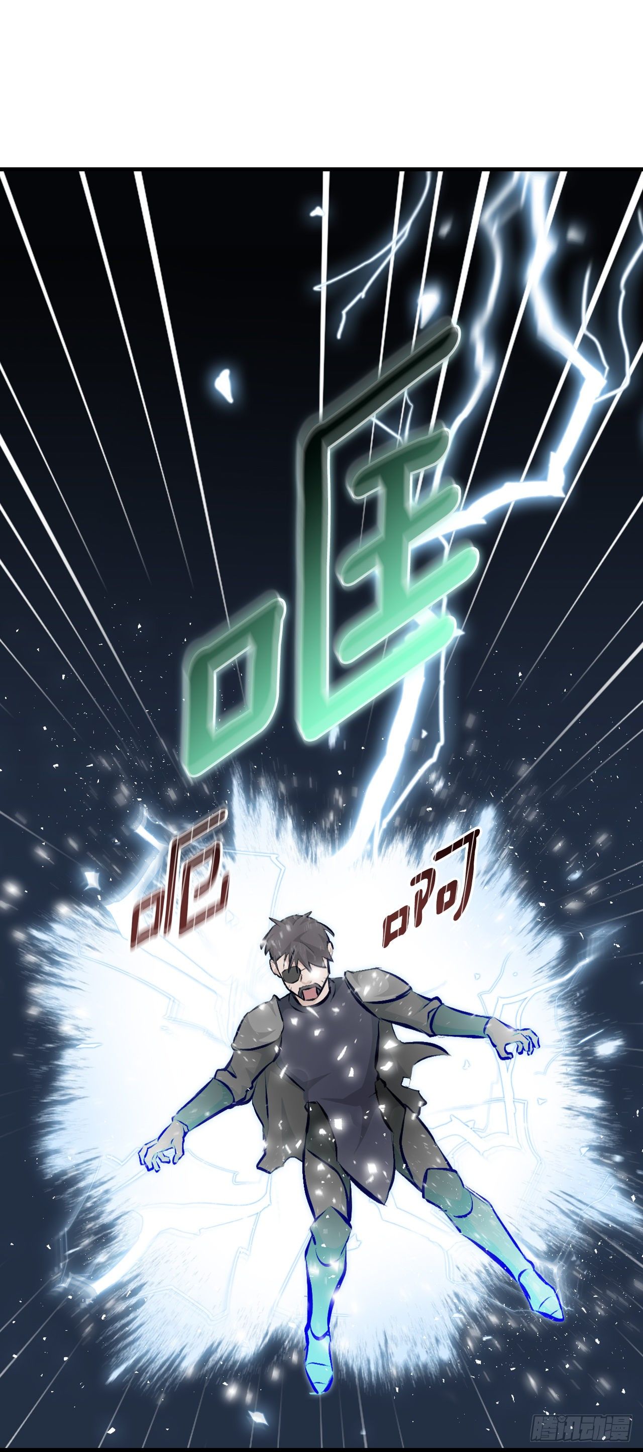 86.天谴32