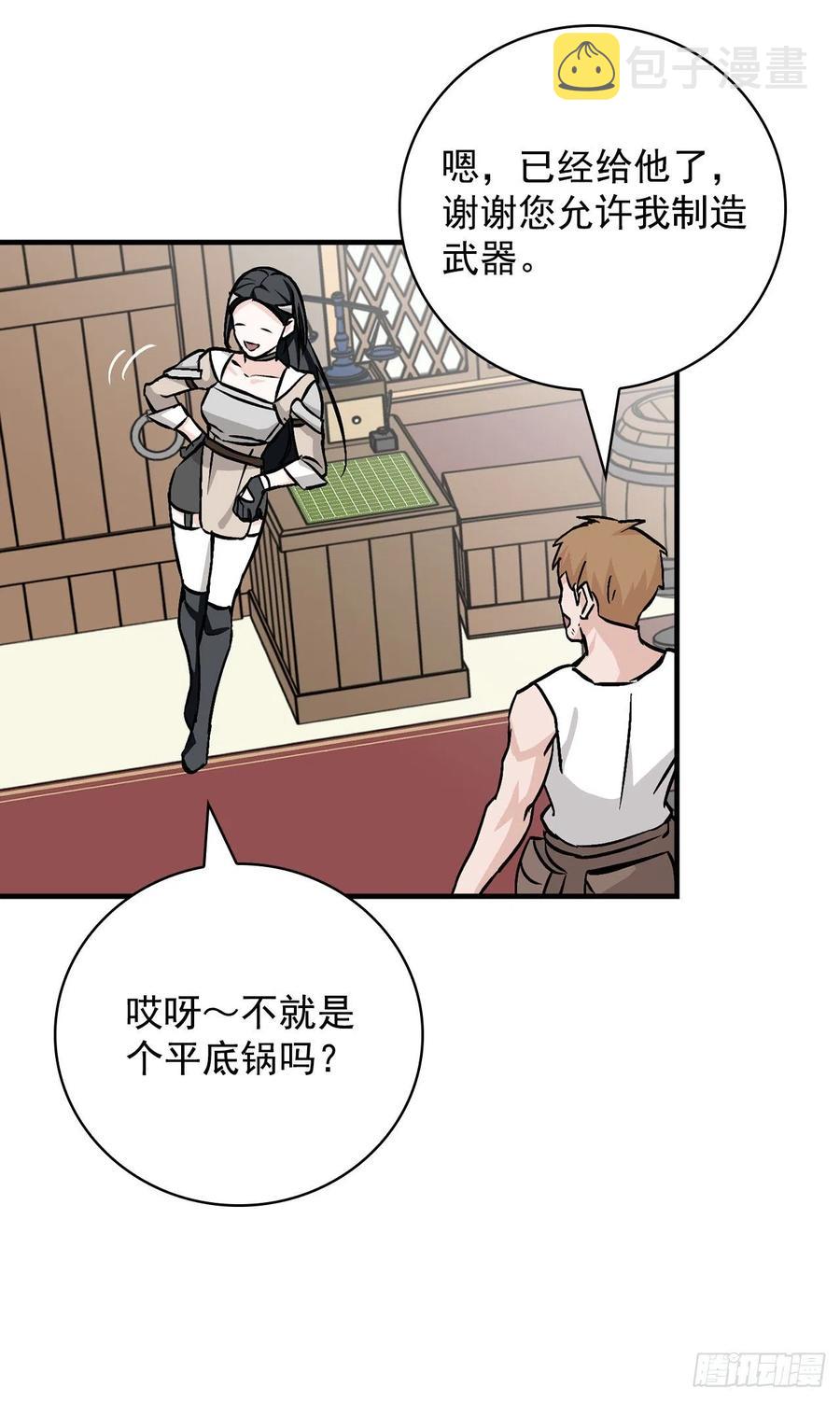 41.成功了65