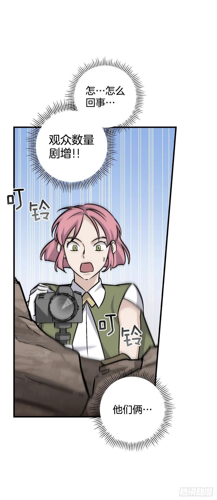 48.他是我的朋友41