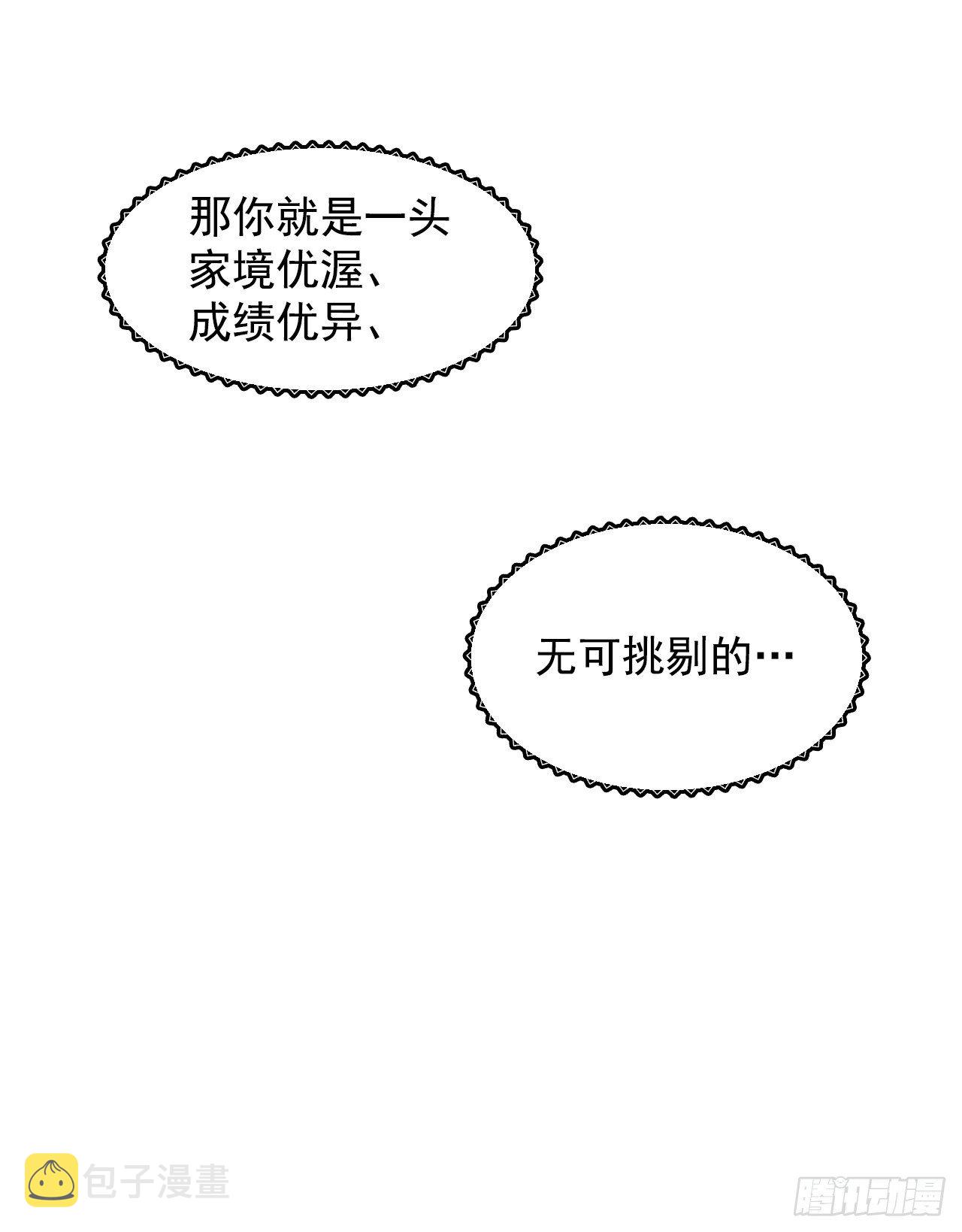 2.最后的方法20