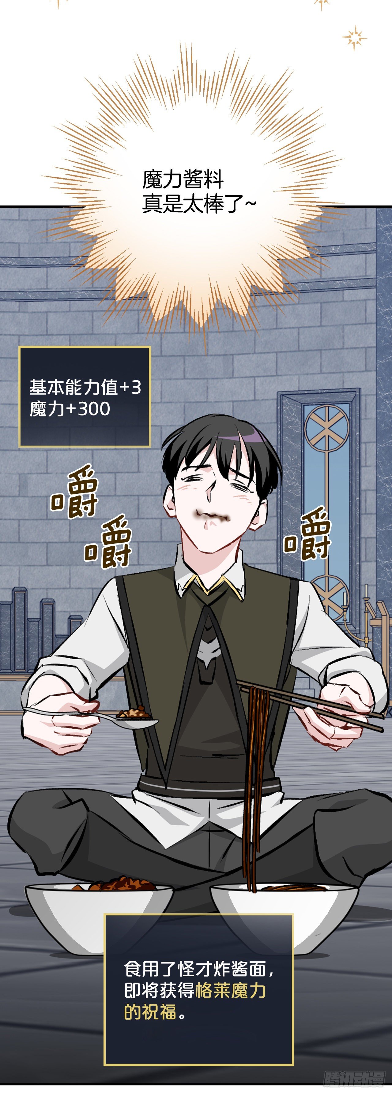 92.胜利26