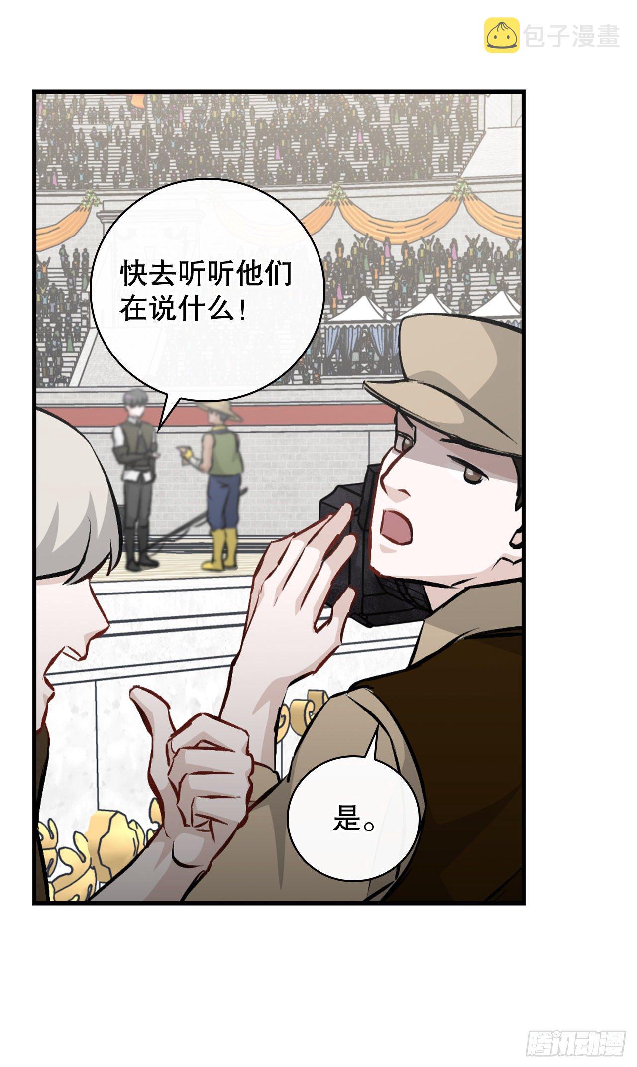 93.进入世界战57