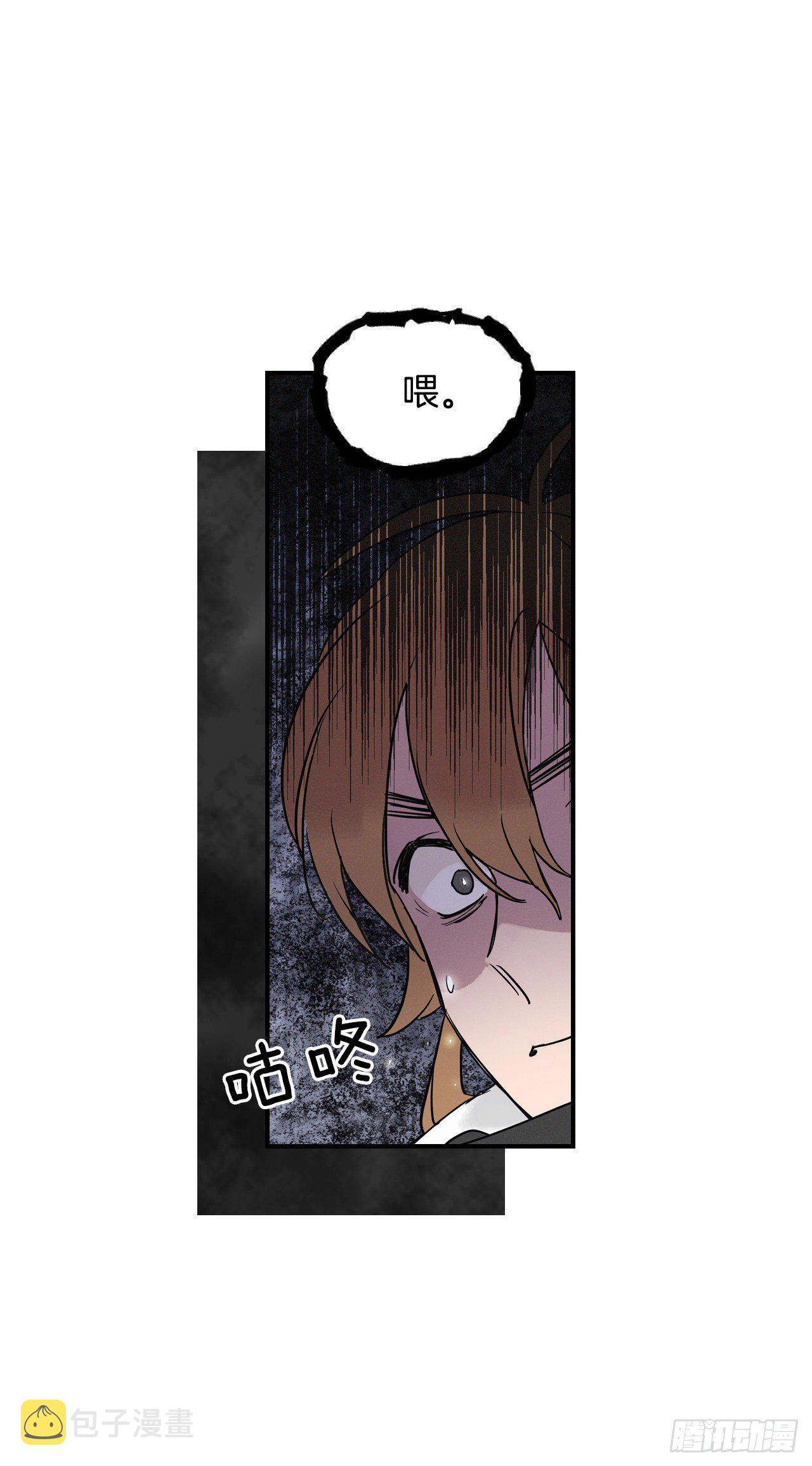 1.千年雪参23