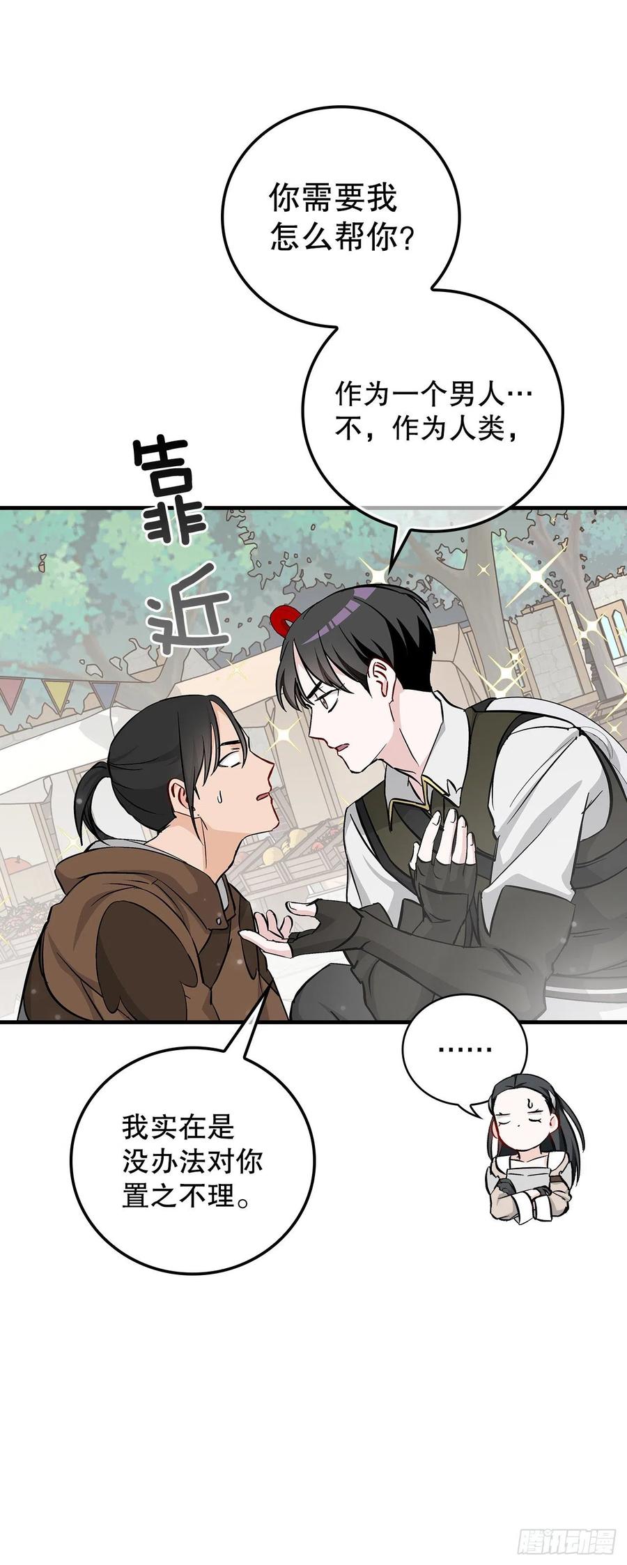 57.居然认不出我？80