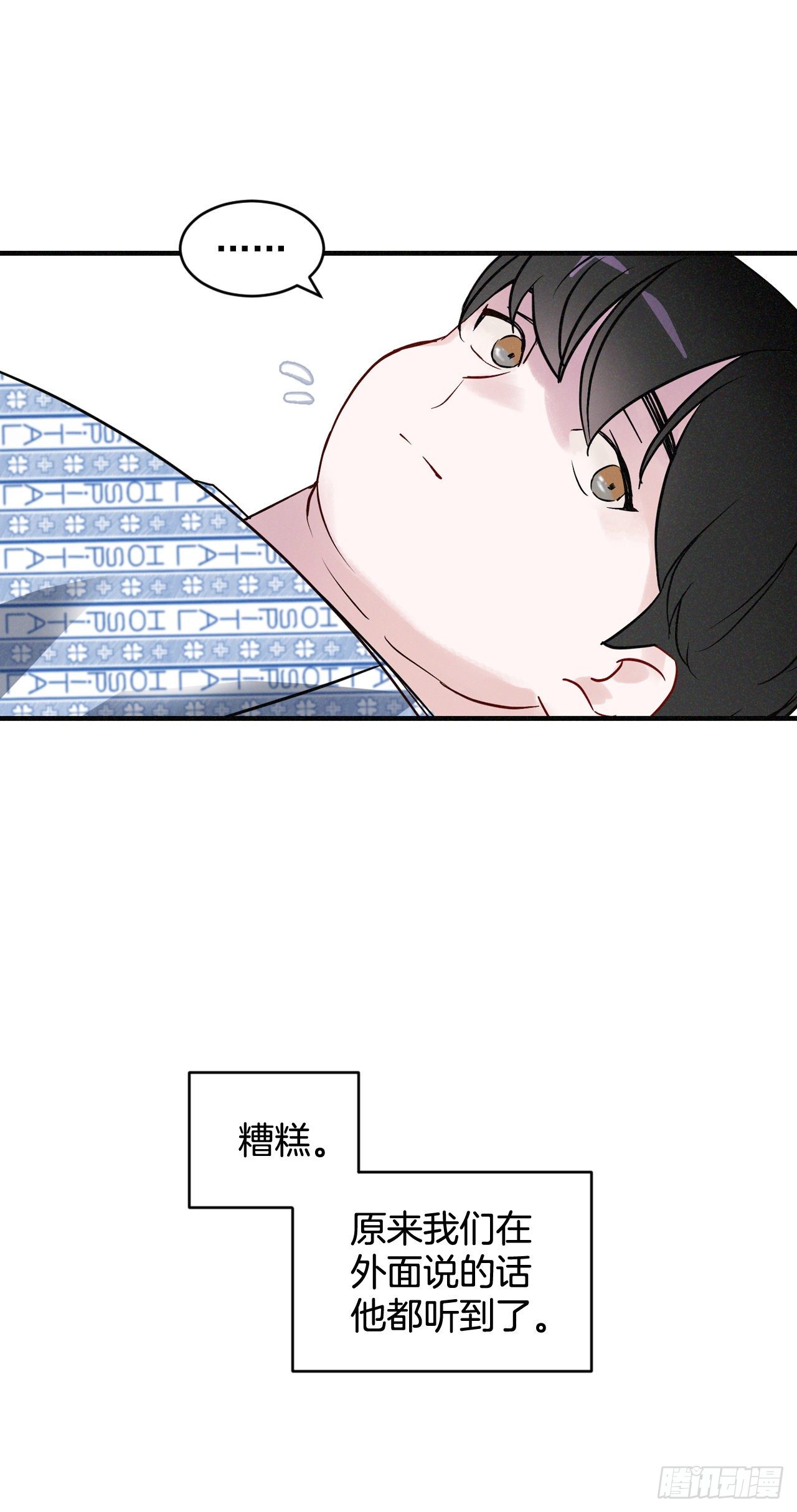 3.进入雅典8