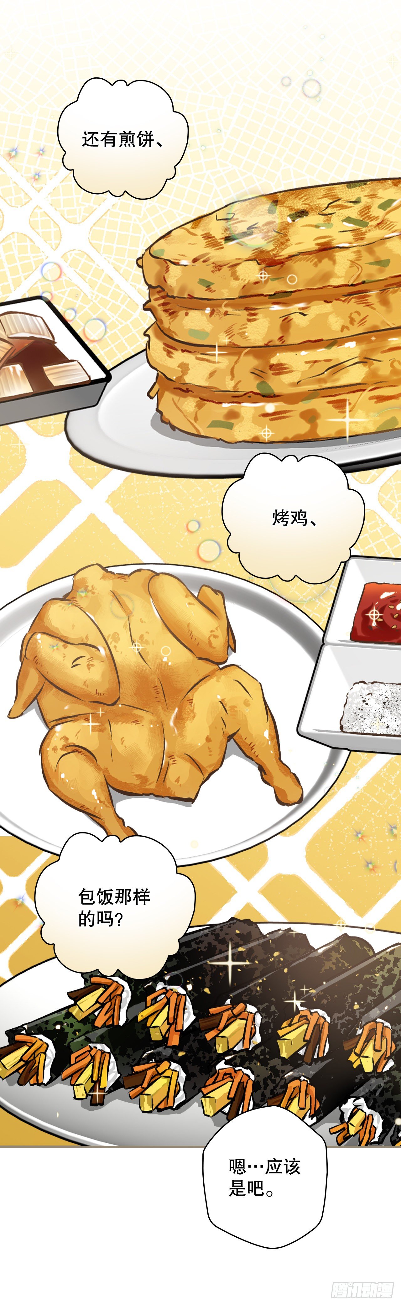 93.进入世界战33