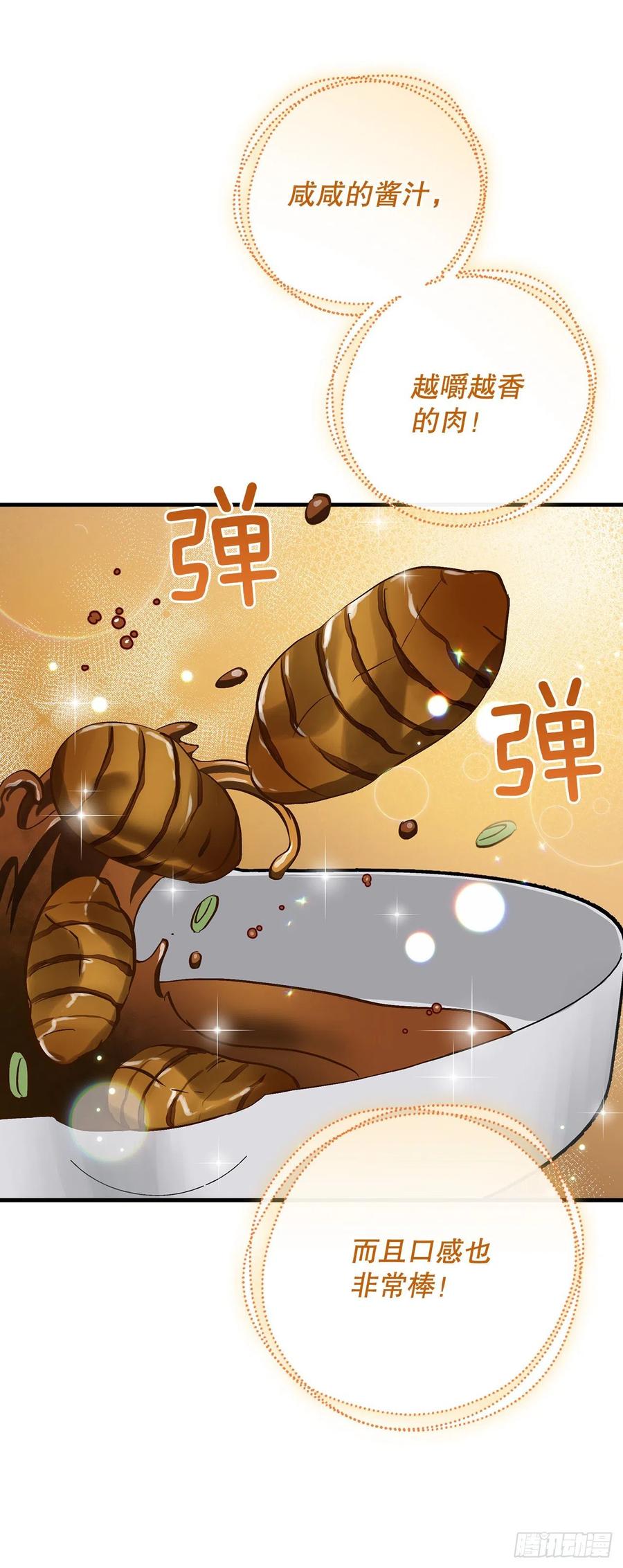 54.获得奖励64