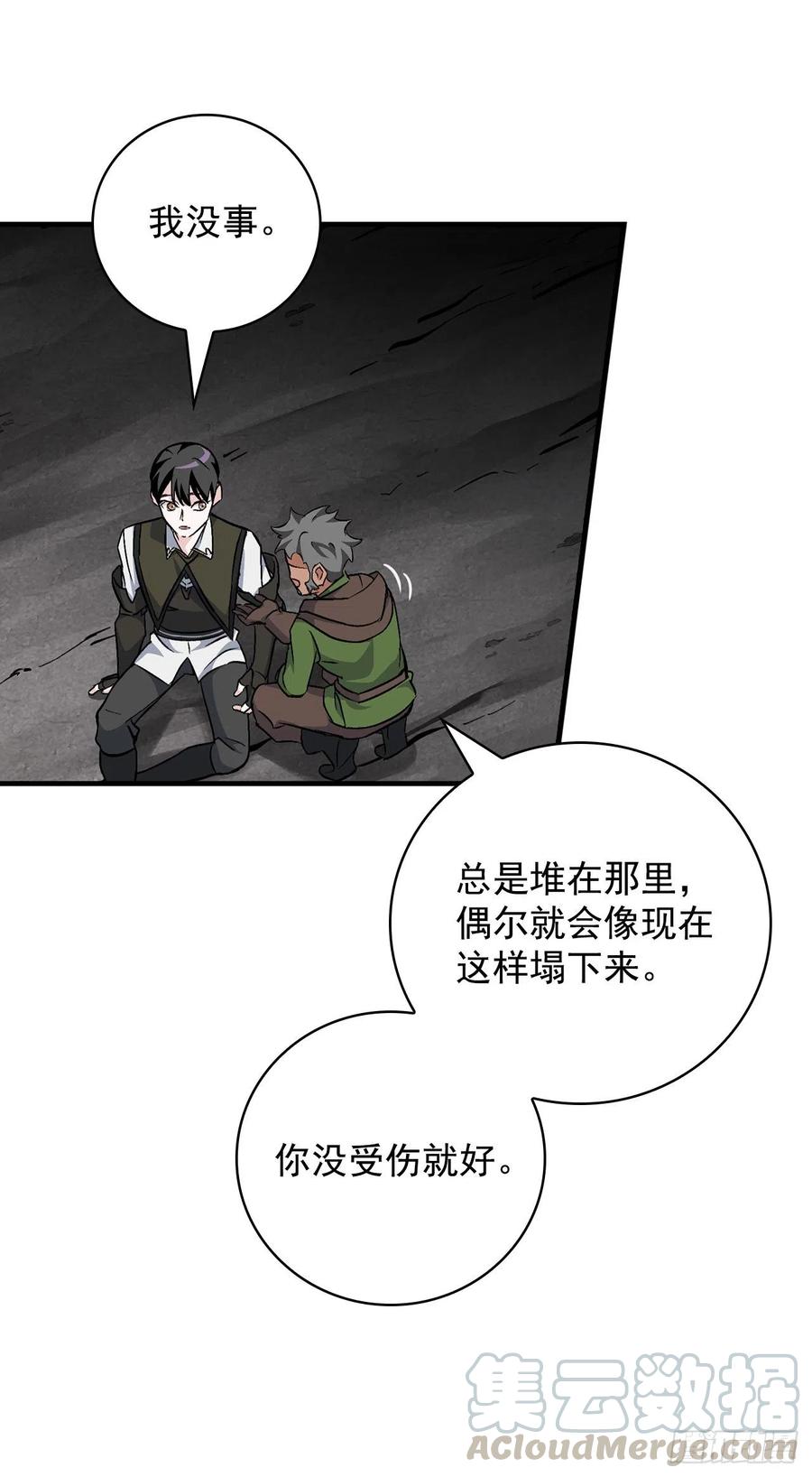 39.挖到金矿石3