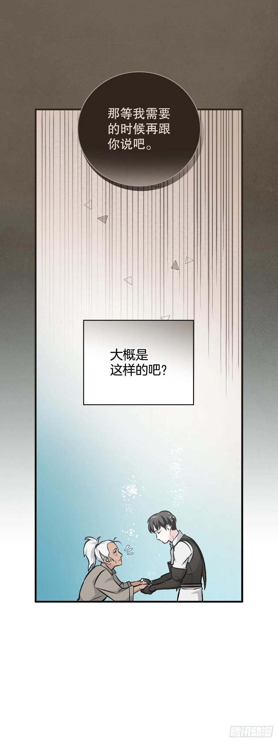 71.龙宫35