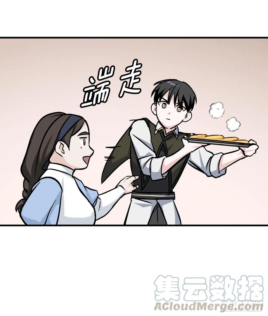 33.阿伦的苦衷48