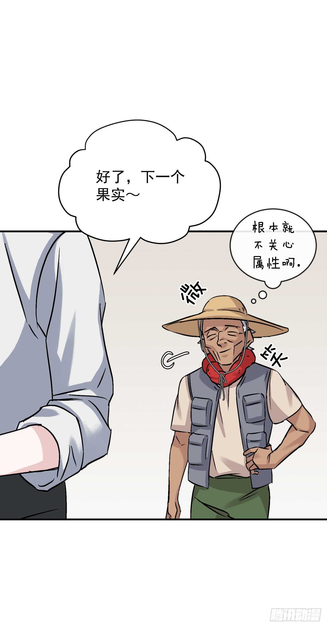 23.看到希望76