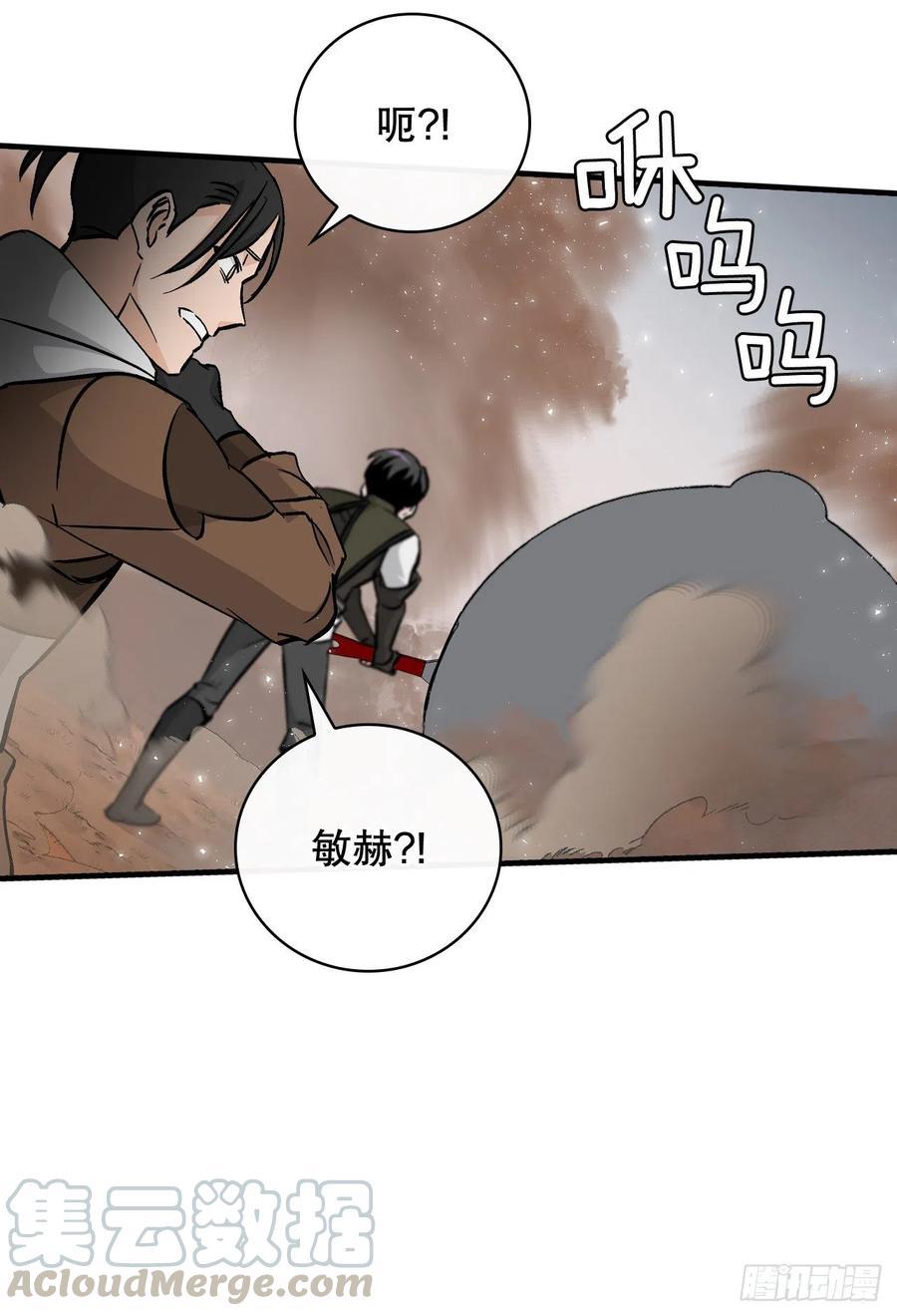 60.遭到袭击57