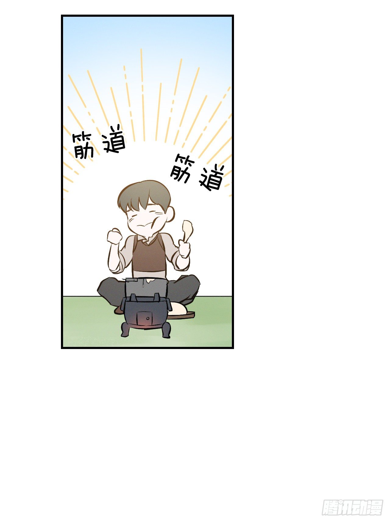 6.开始吃鸡51