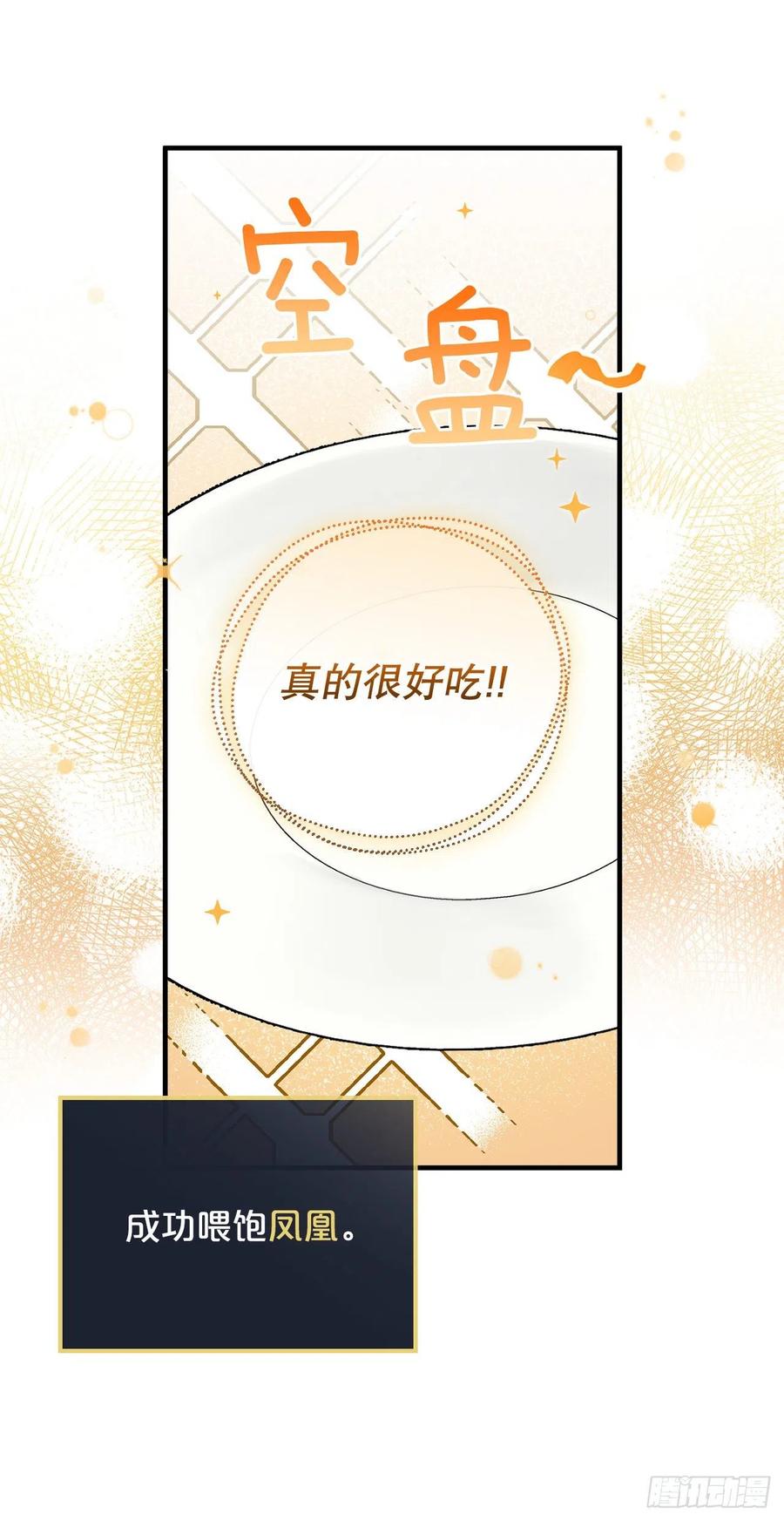 54.获得奖励65