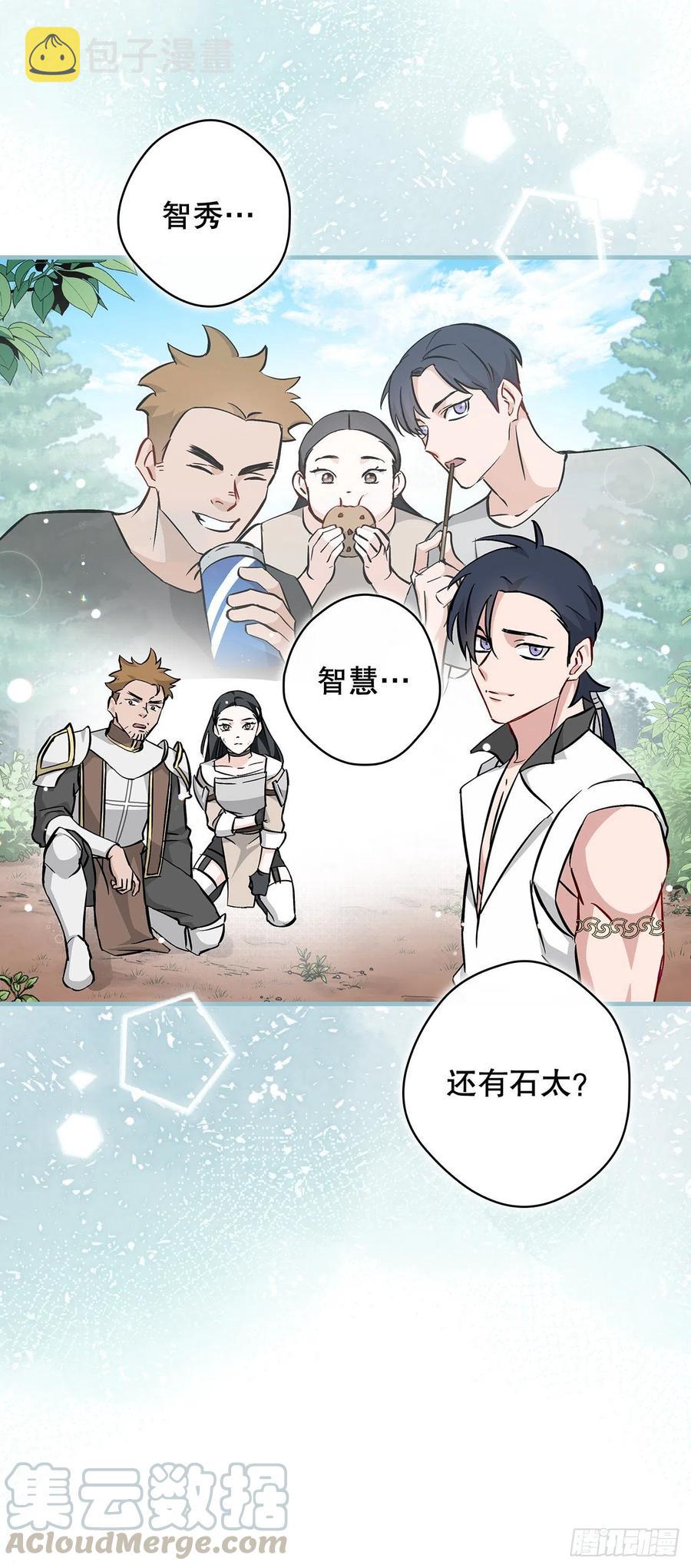 62.获胜12