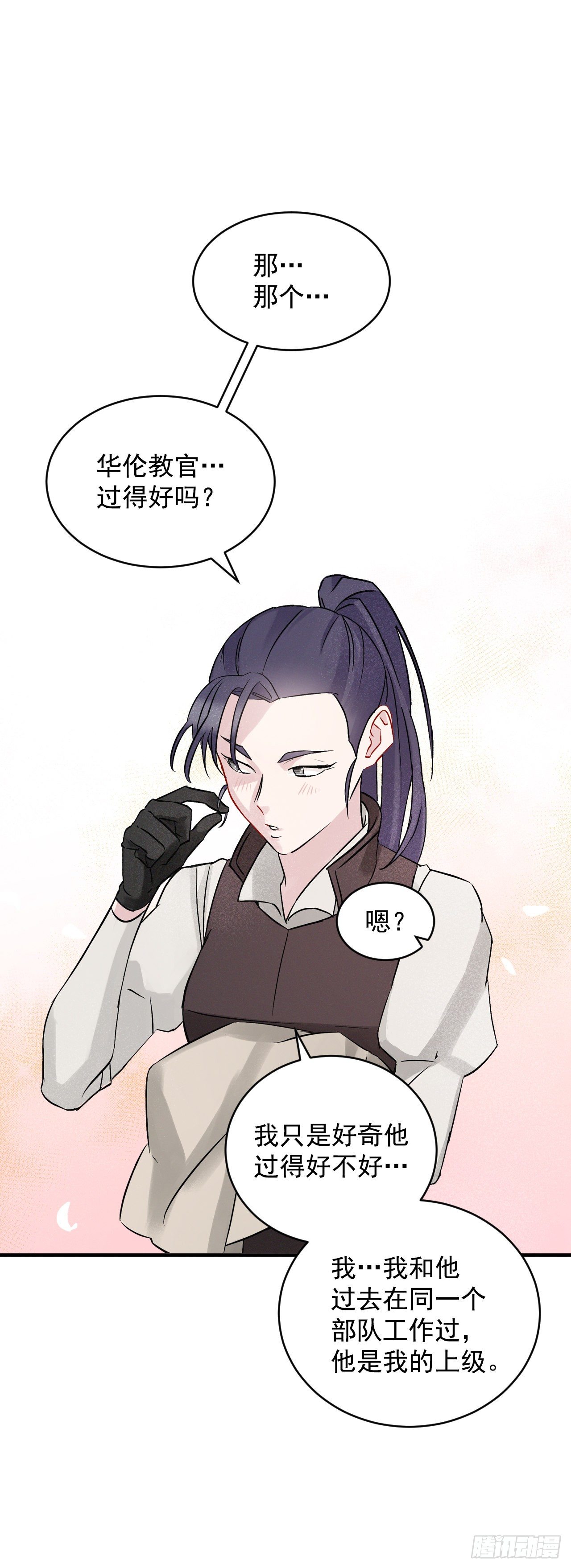7.信使27