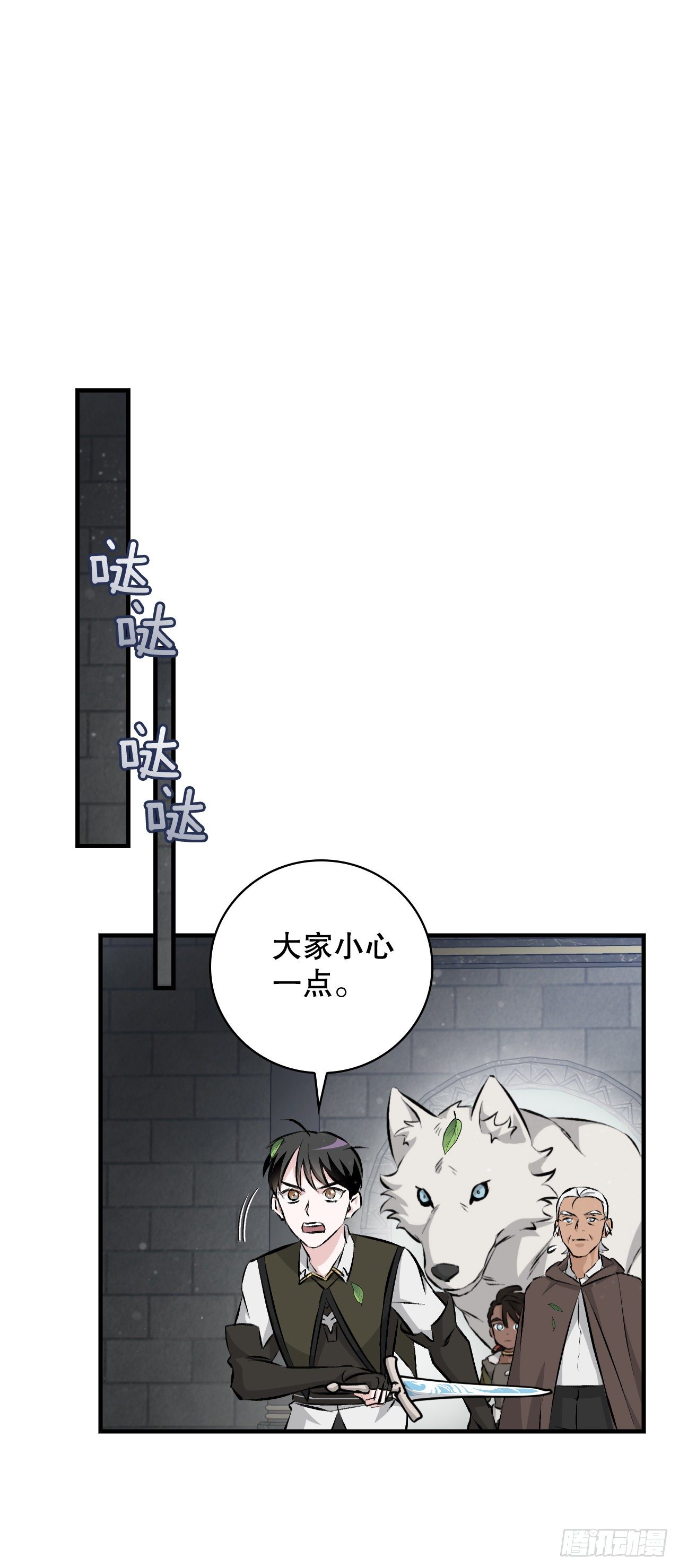 89.前往神殿66