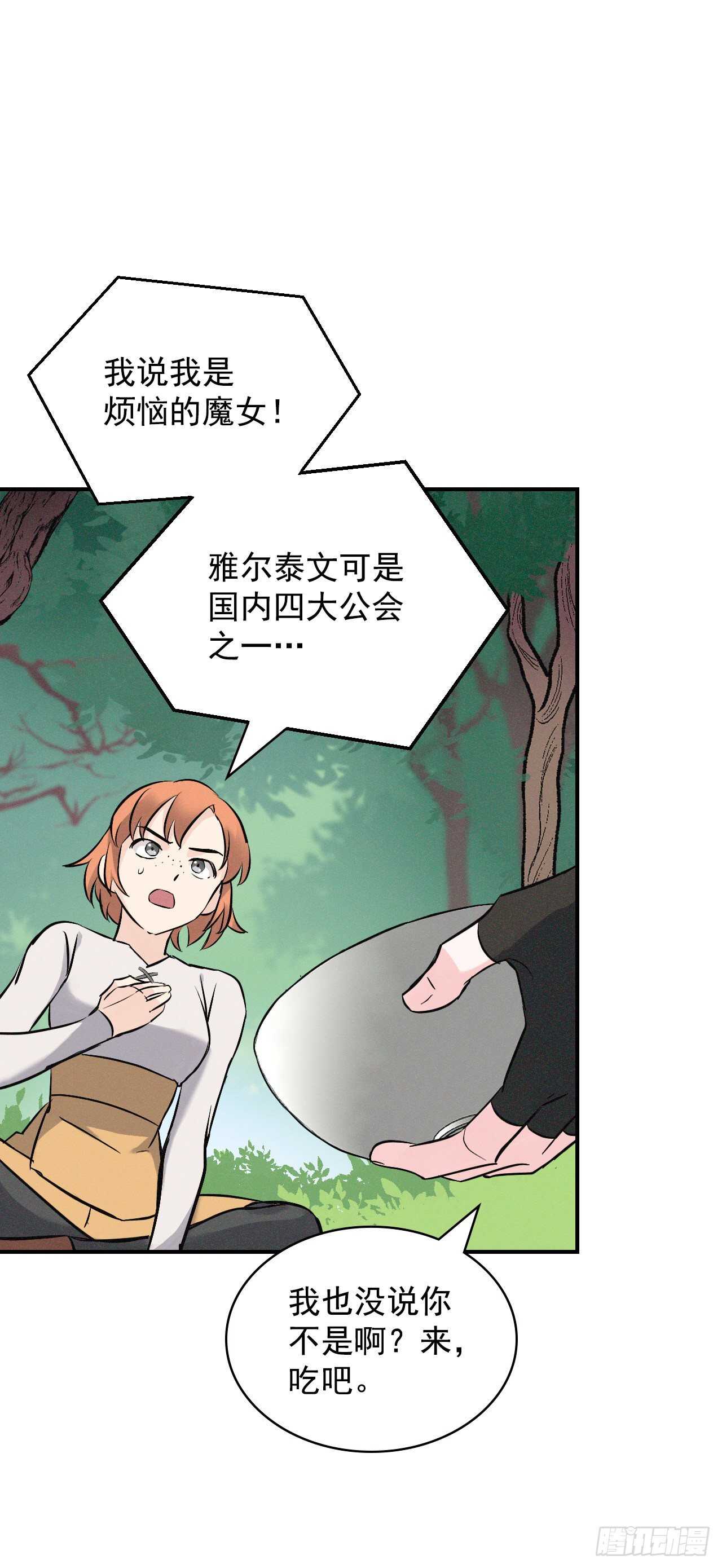 12.游戏的乐趣48
