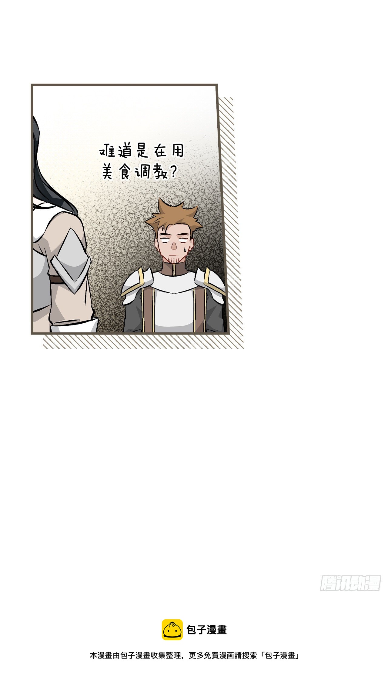 93.进入世界战4