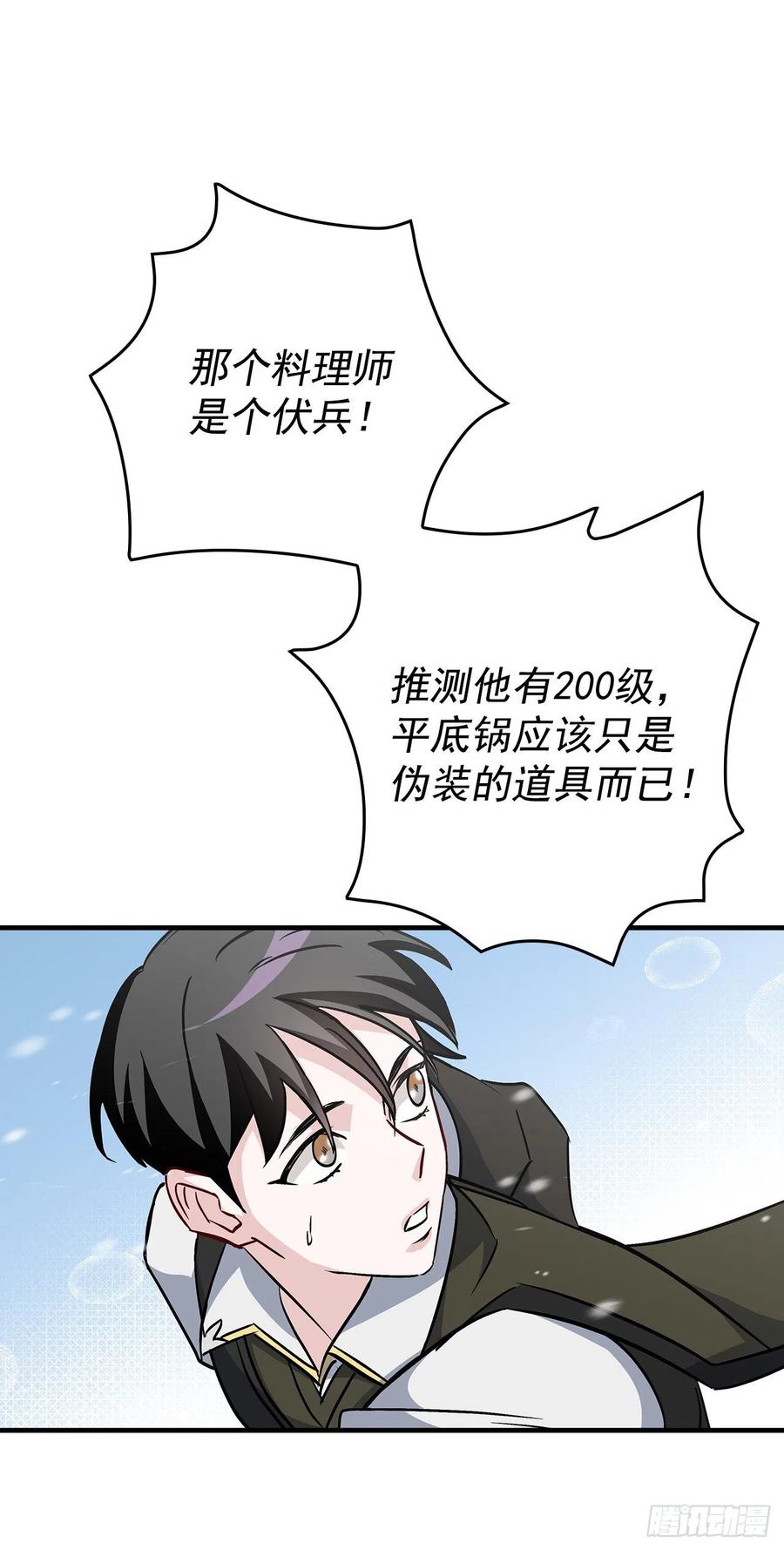 45.逃跑73