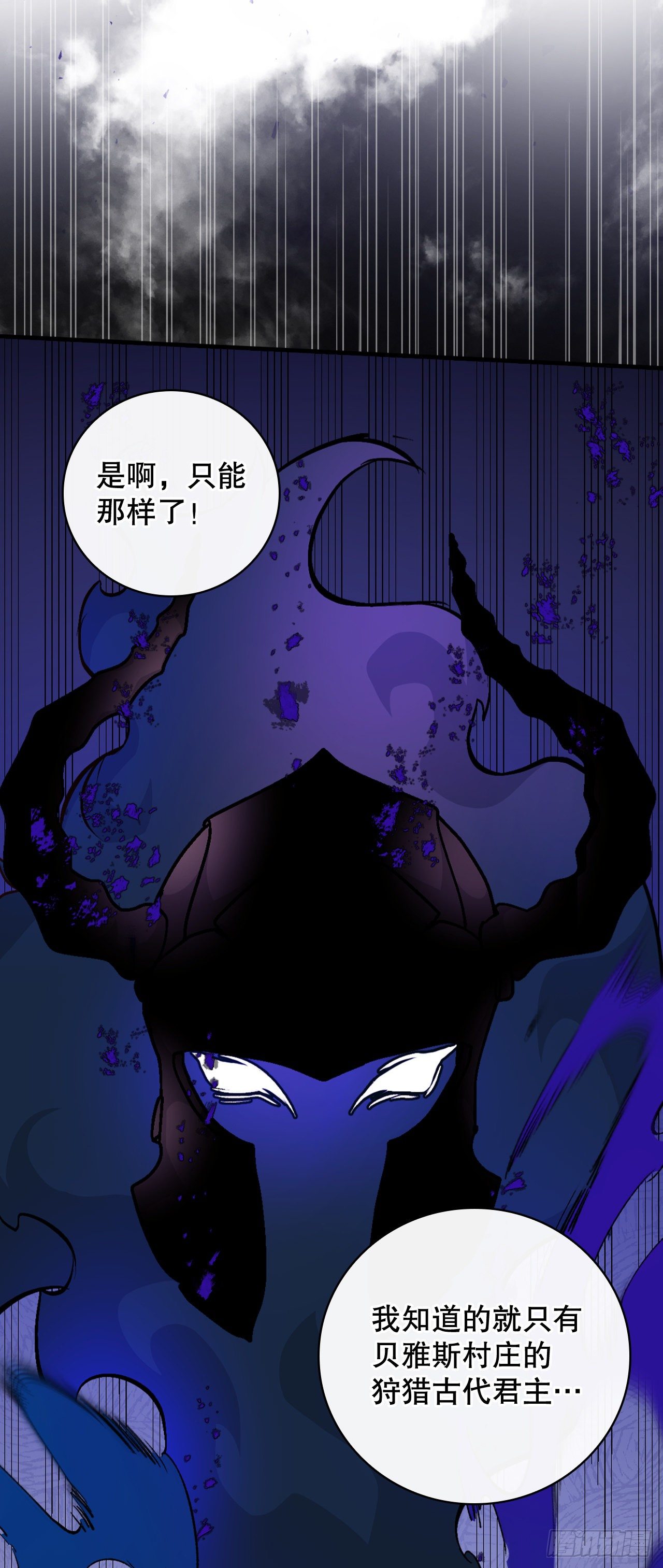 98.古代的君主26