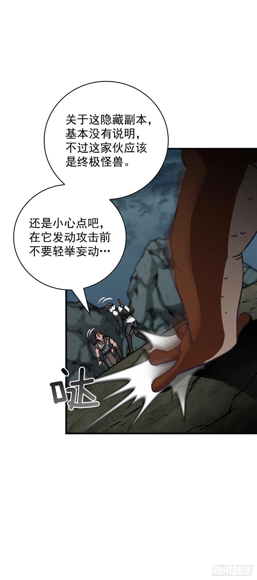 47.酱油25