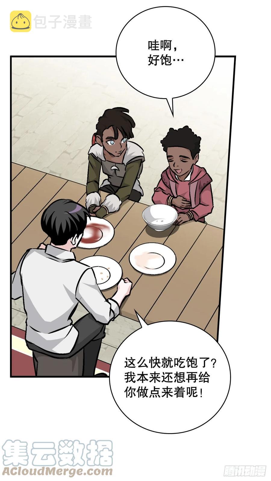 82.鸡肉粥54