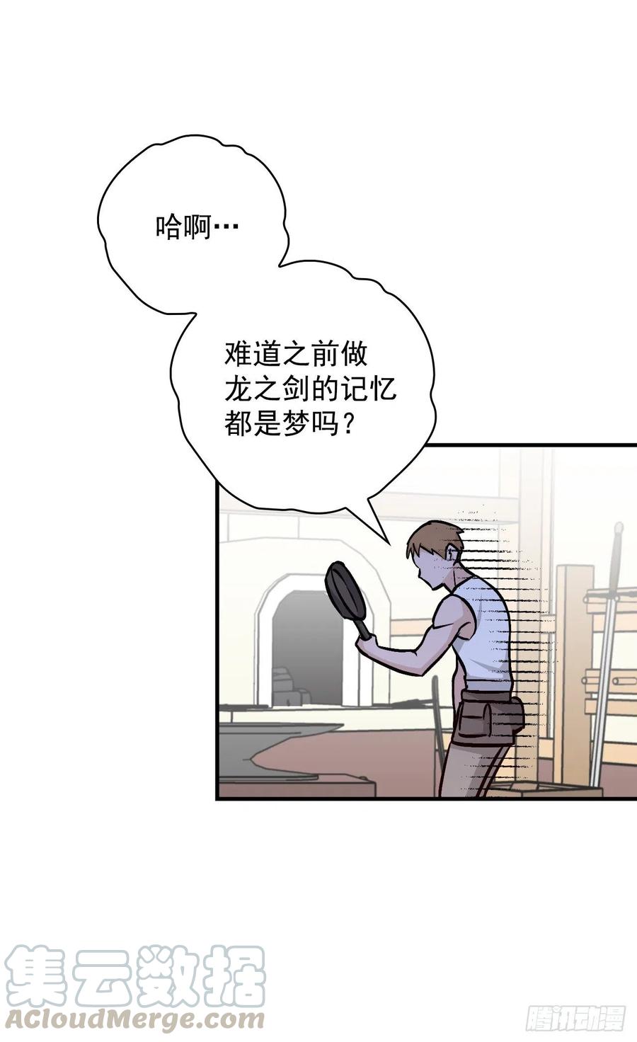 37.挖到巧克力32