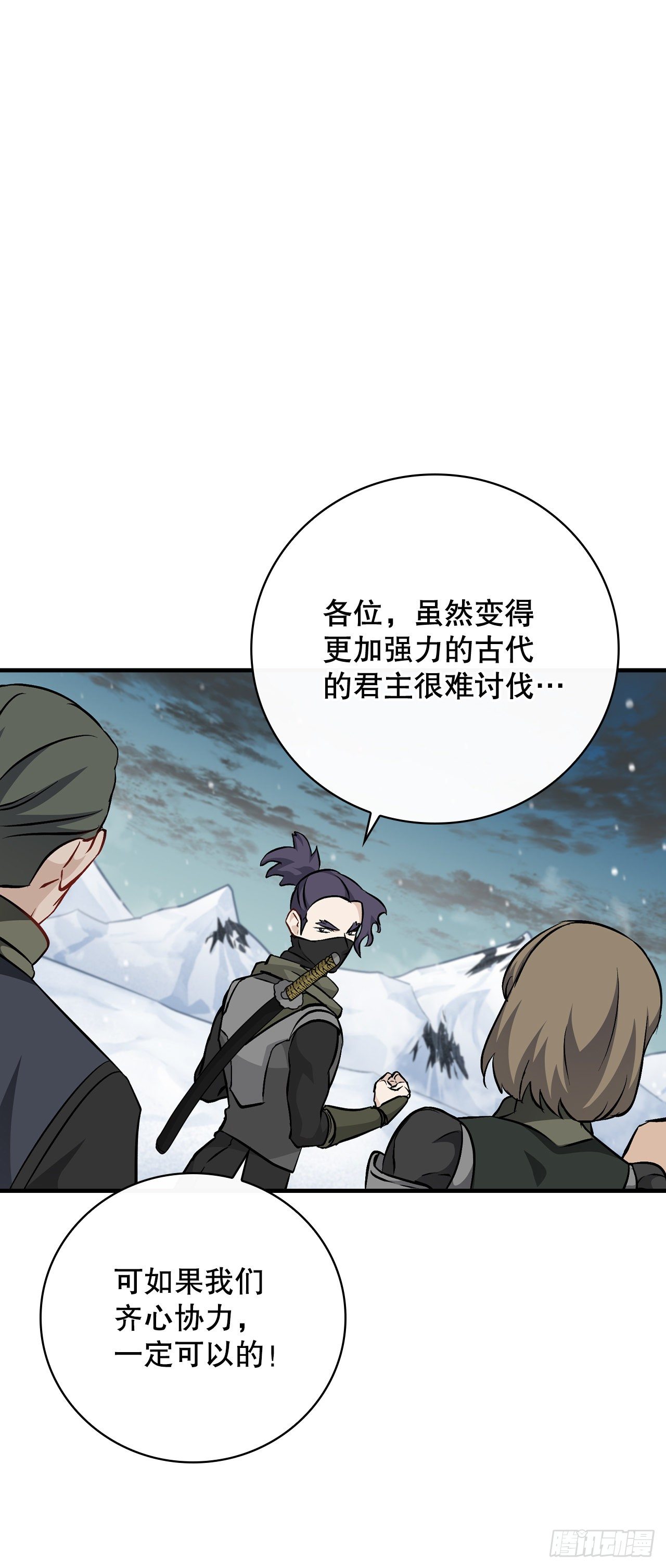 99.怎么不早说？9