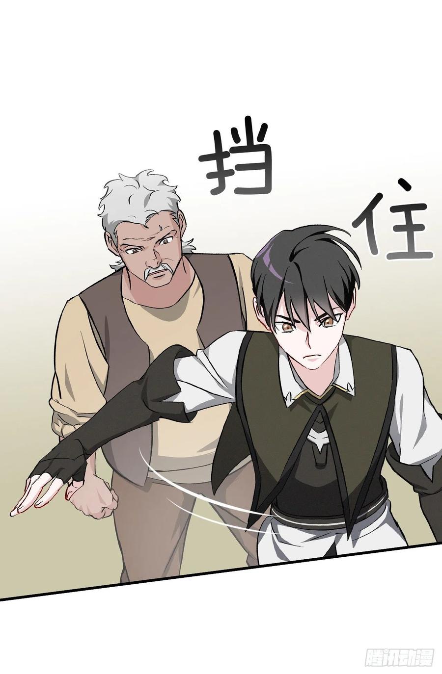 56.“豆豆”61