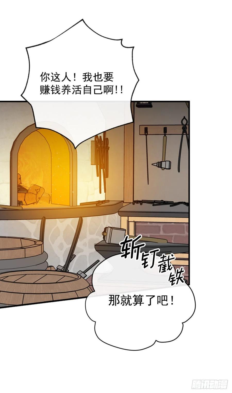 35.做一个平底锅吧69