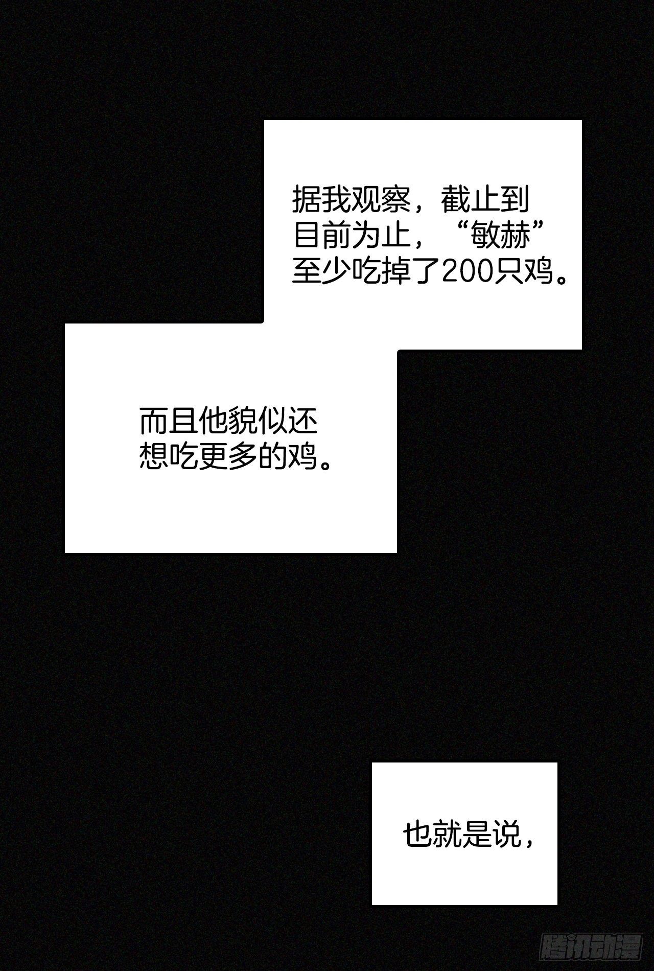7.信使36