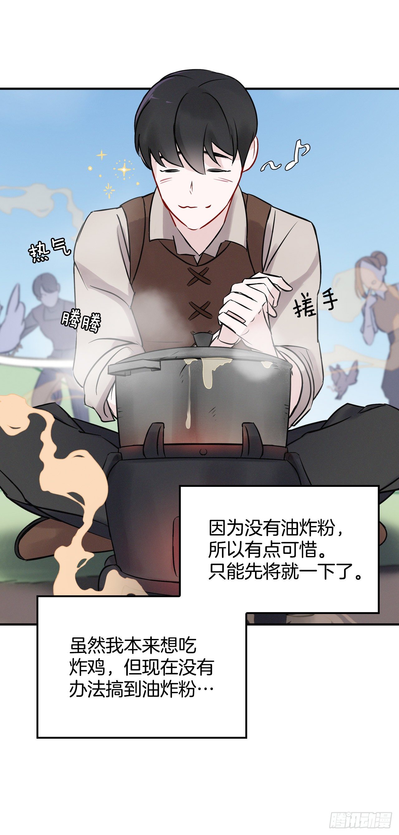 6.开始吃鸡45