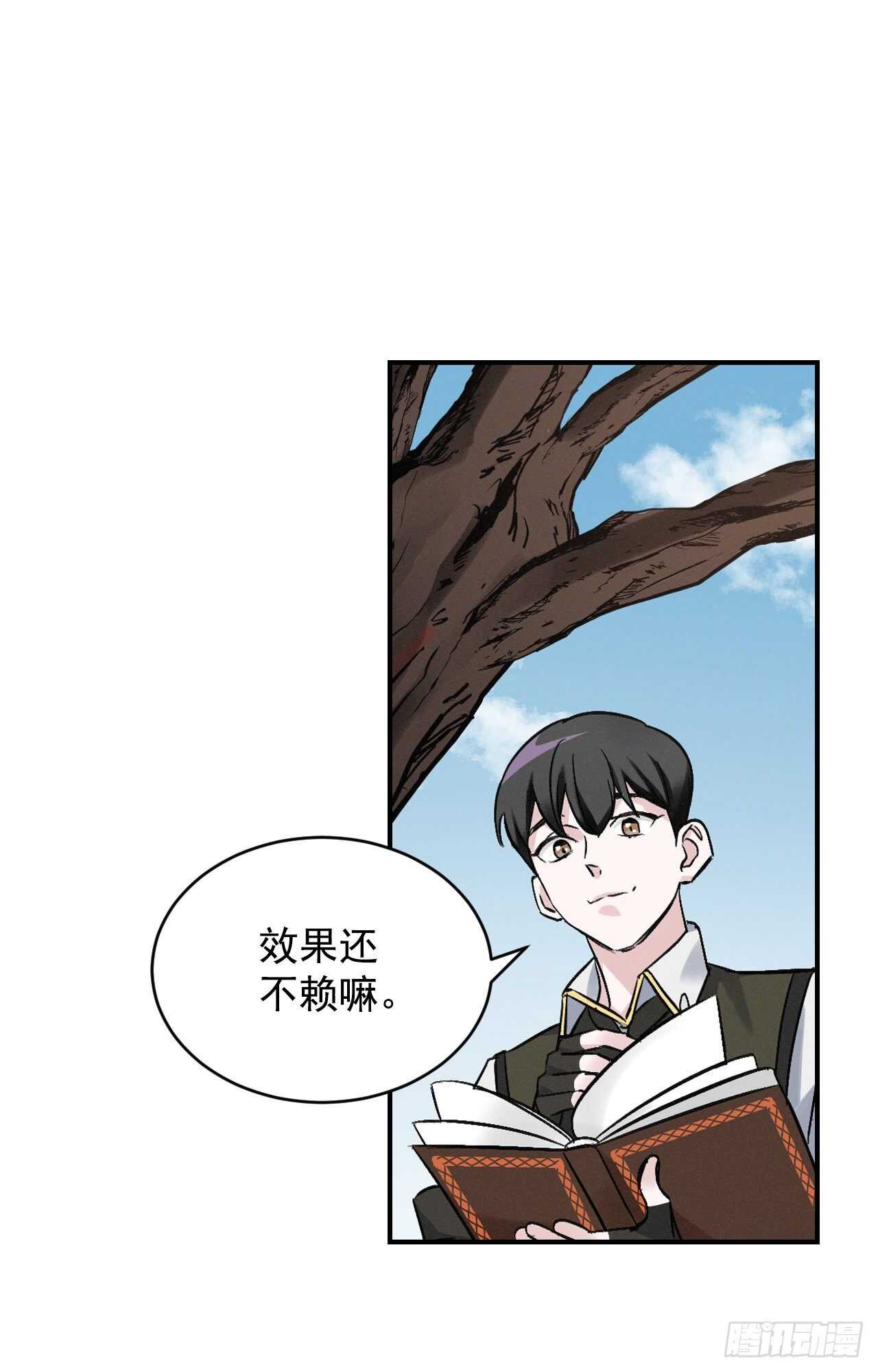 20.女帝艾勒75