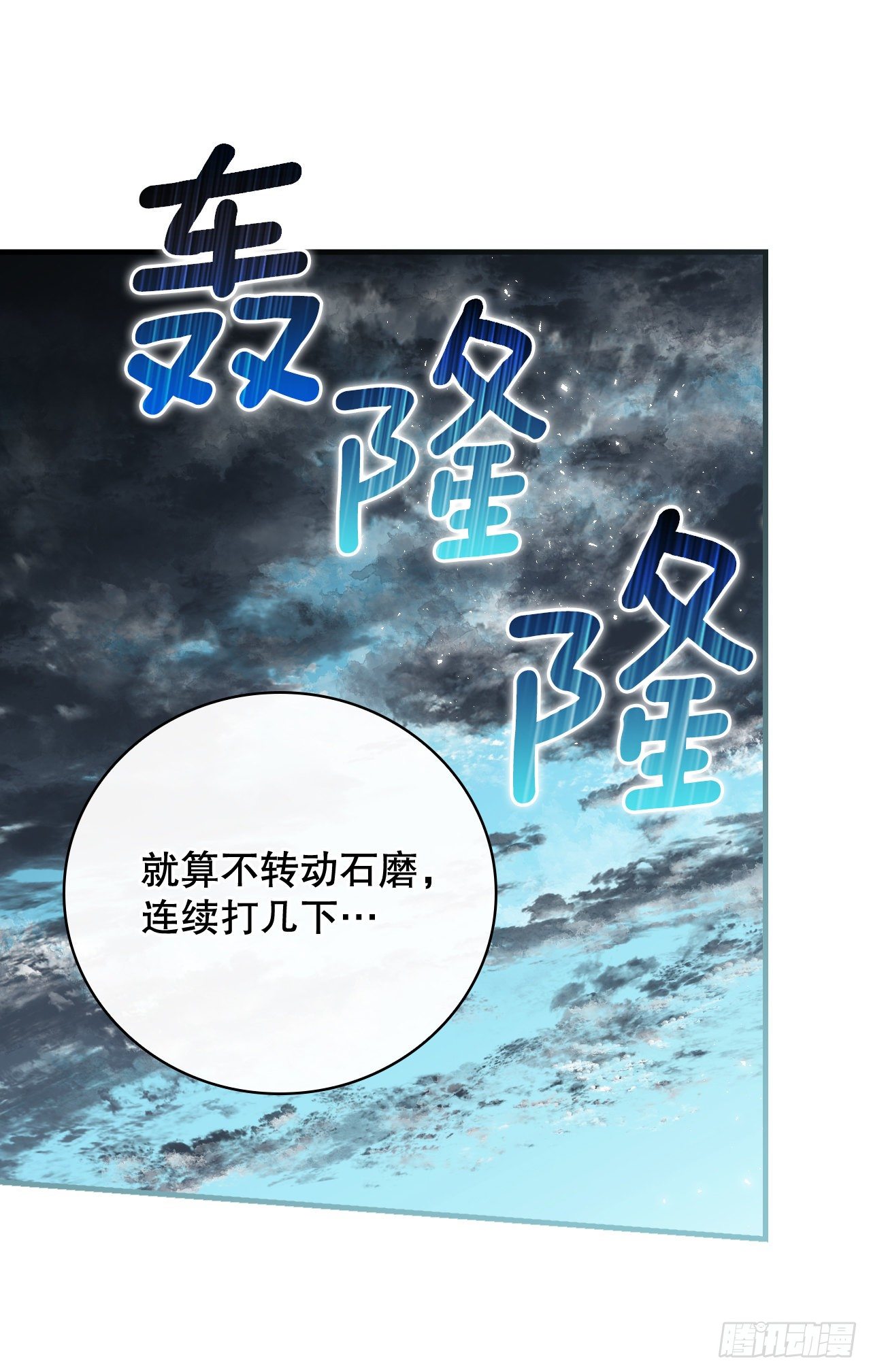 88.胜利32