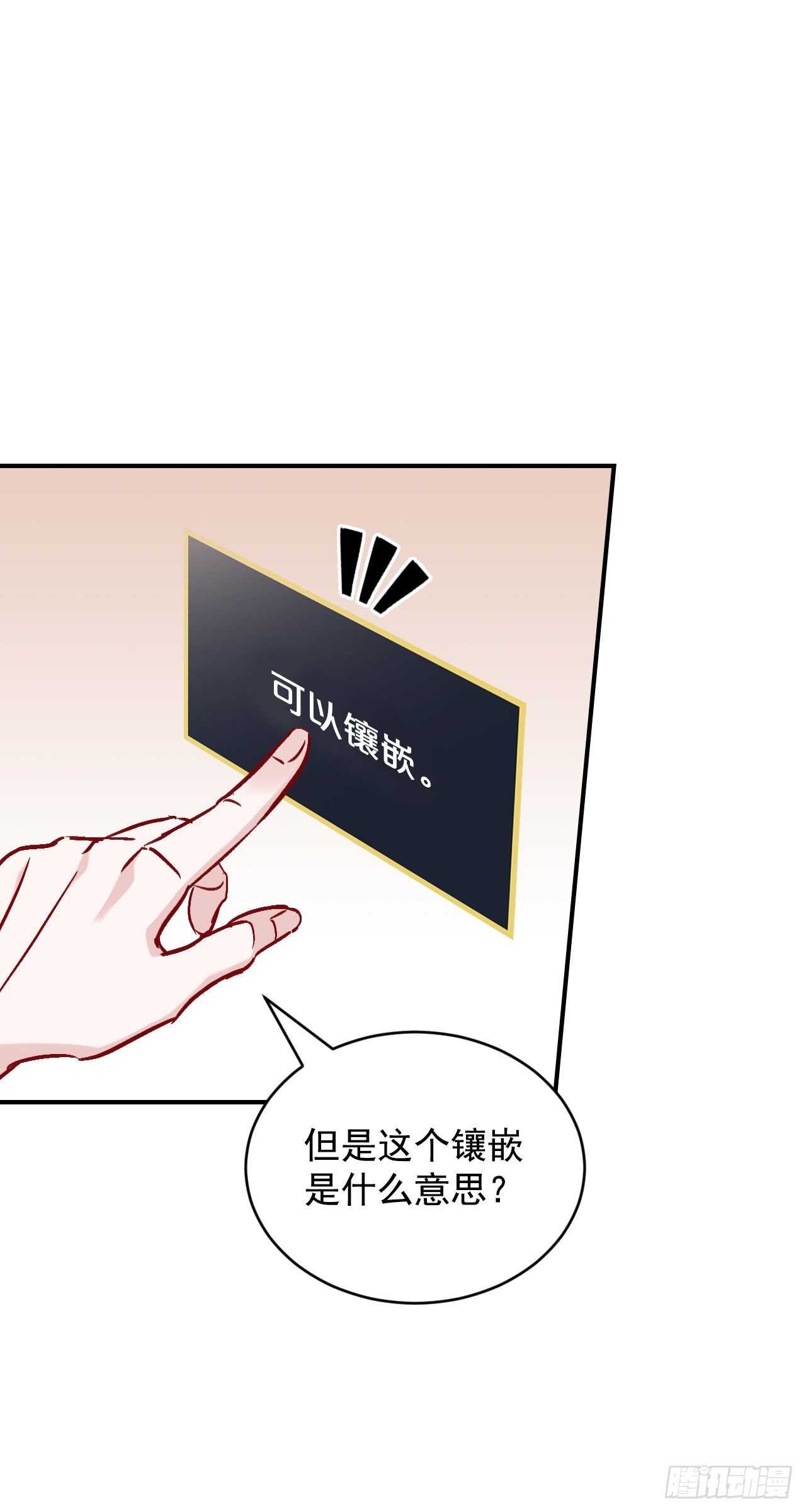 20.女帝艾勒6